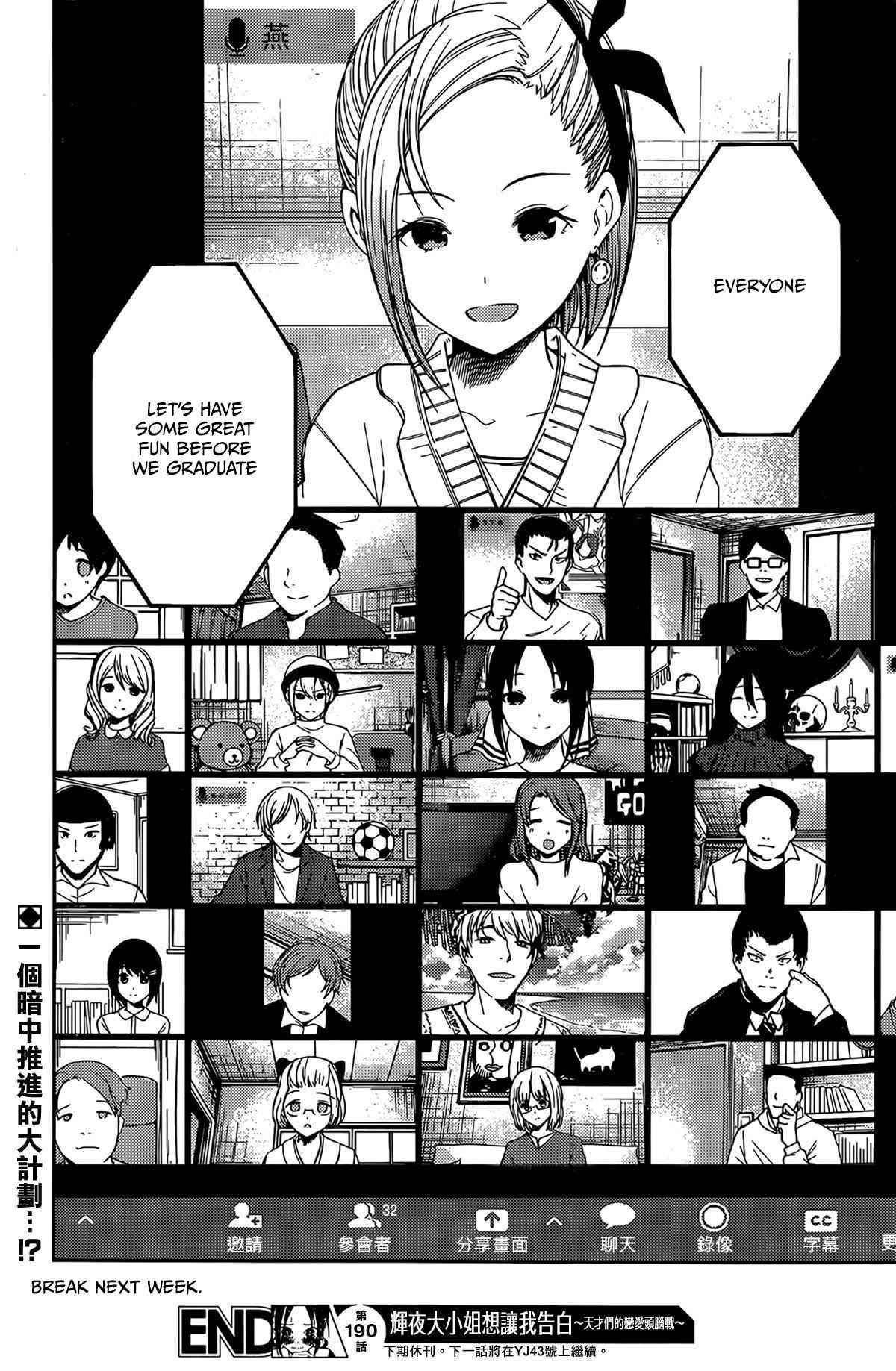 Page 18 of Chapter 200