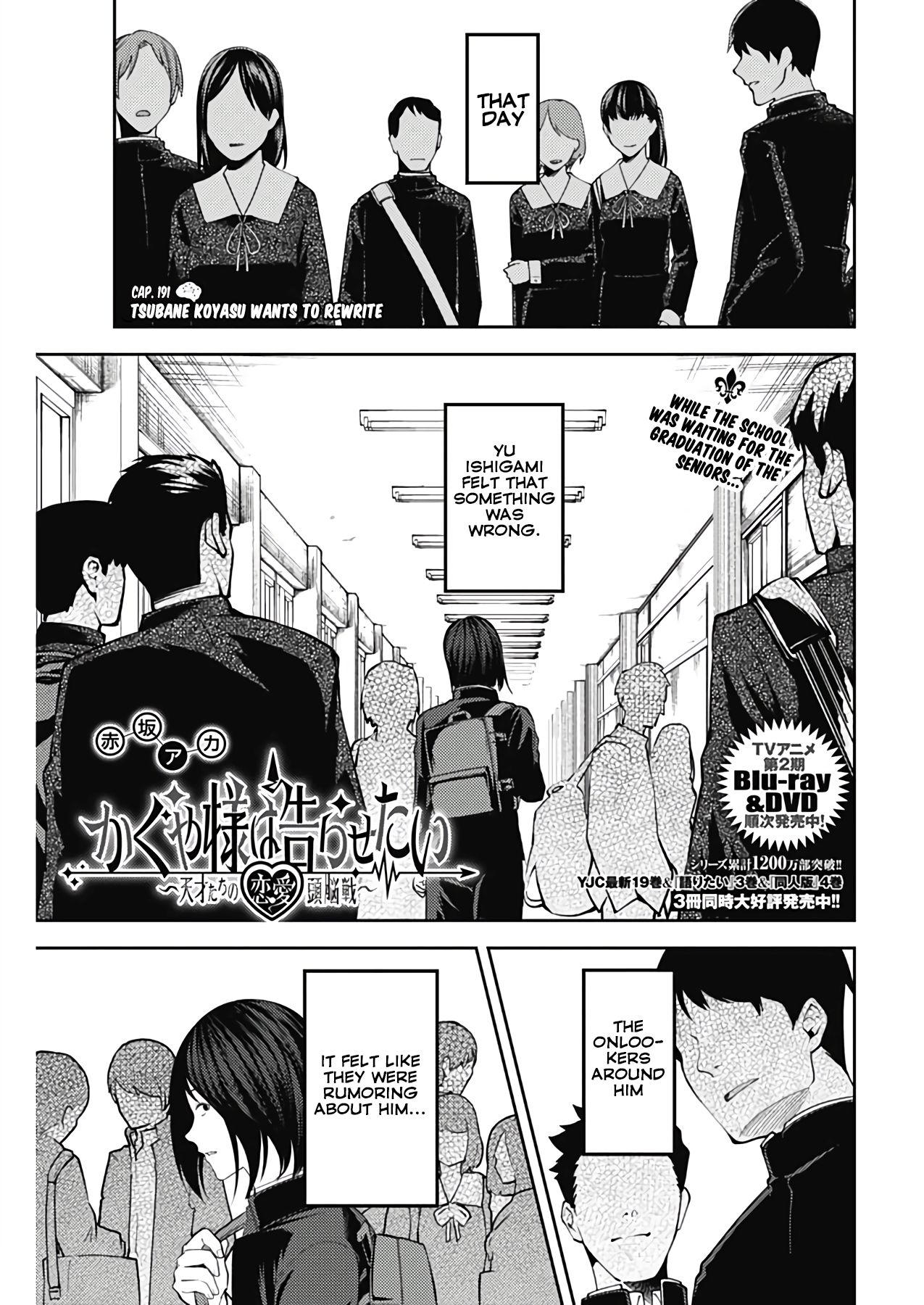 Page 1 of Chapter 201