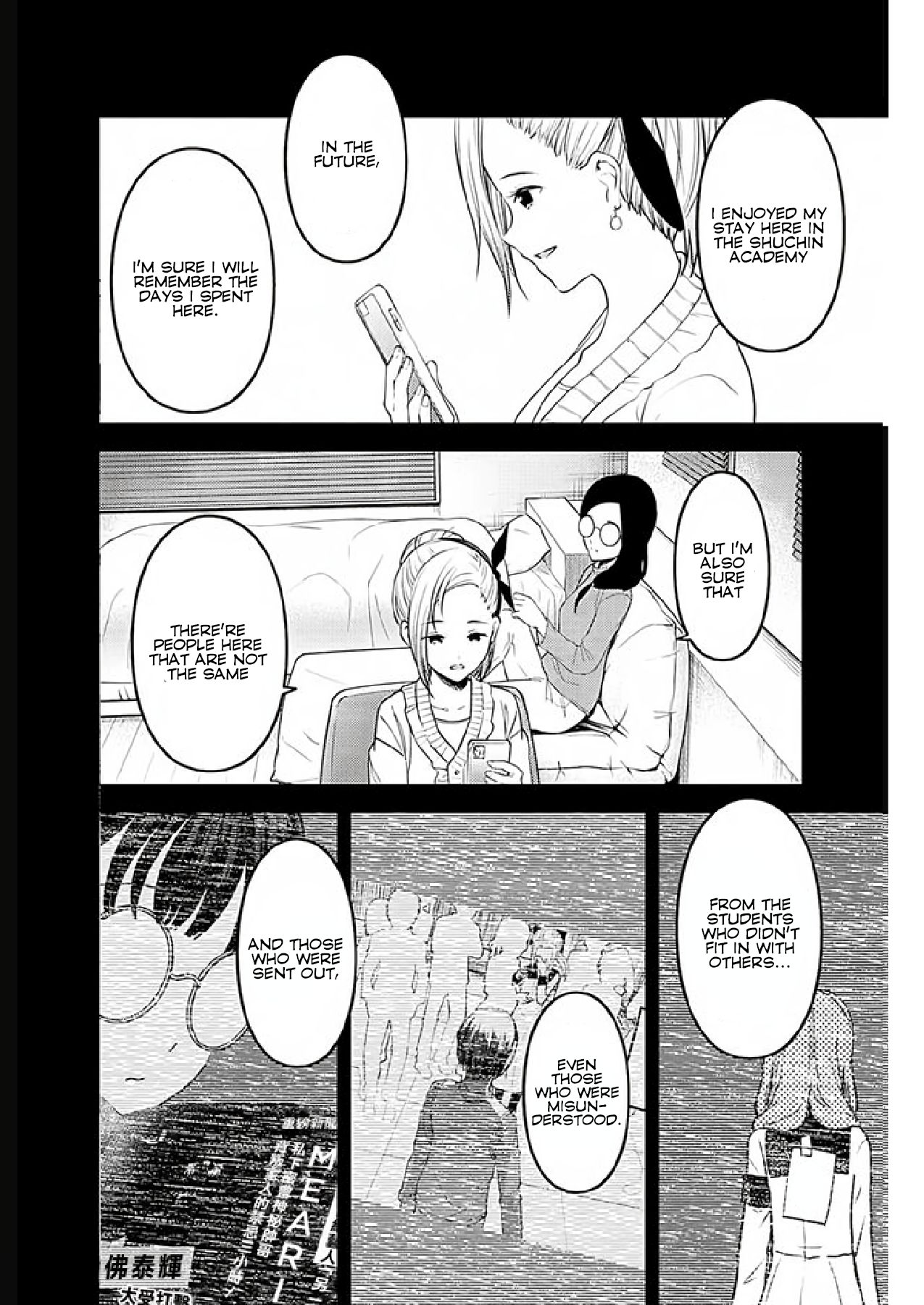 Page 4 of Chapter 201