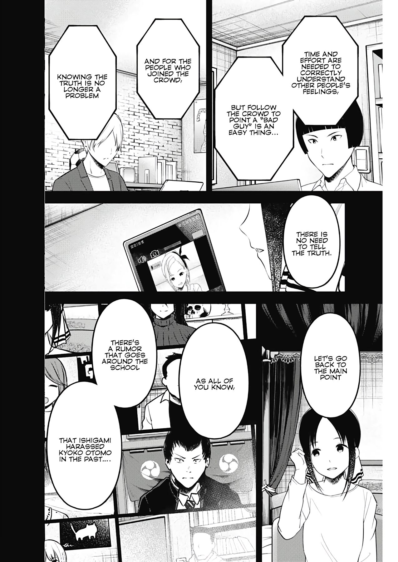 Page 8 of Chapter 201