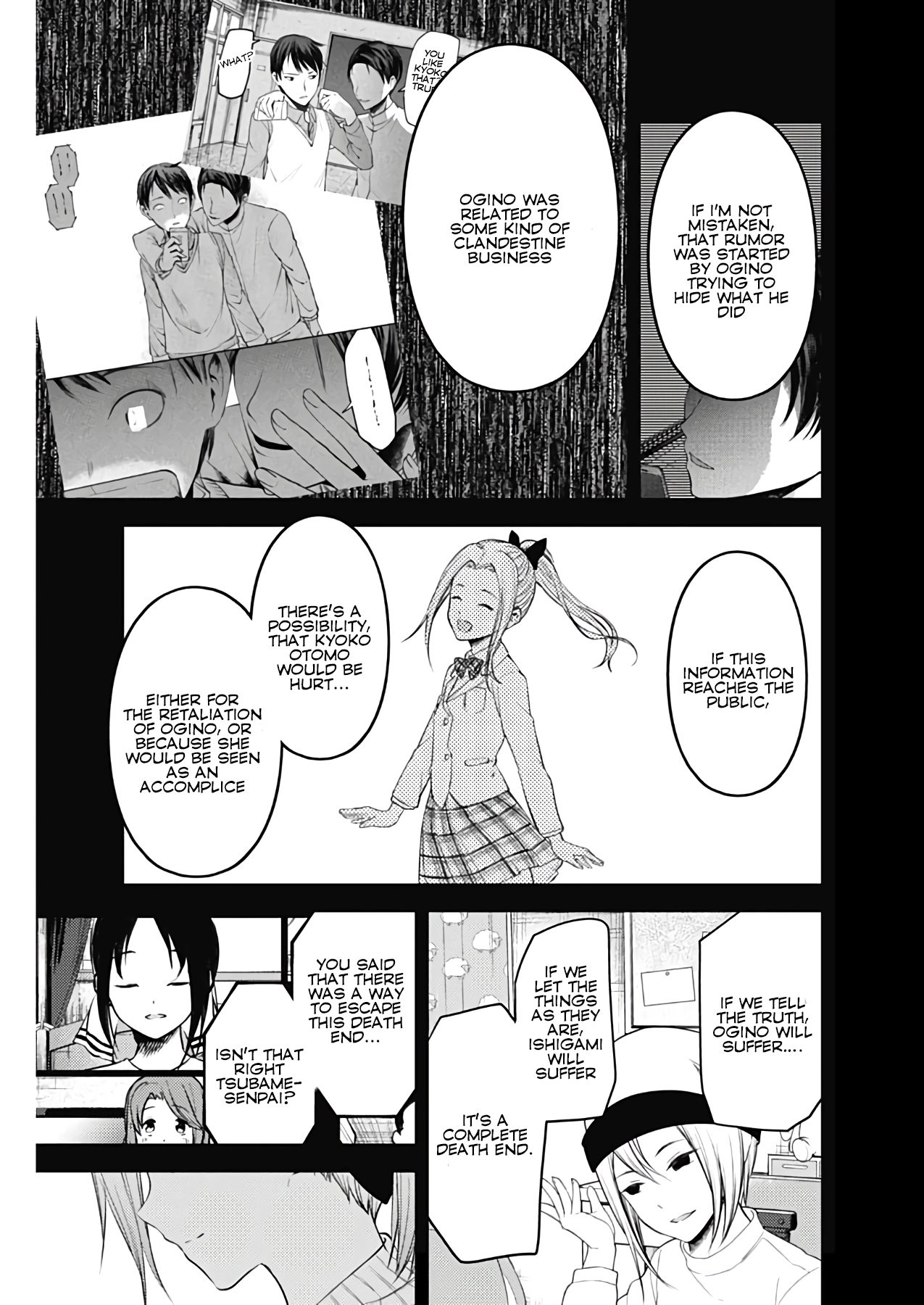 Page 9 of Chapter 201