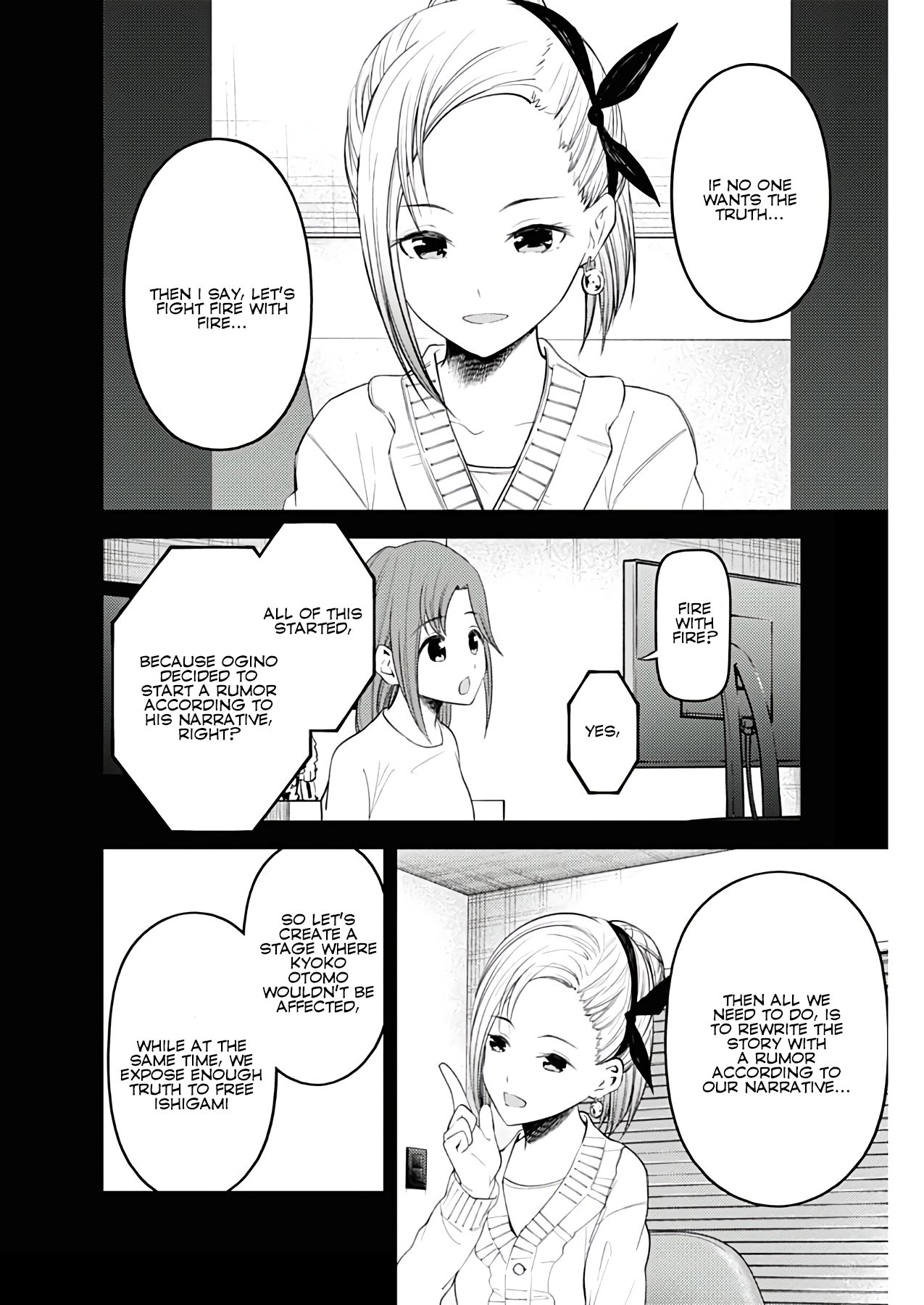 Page 10 of Chapter 201