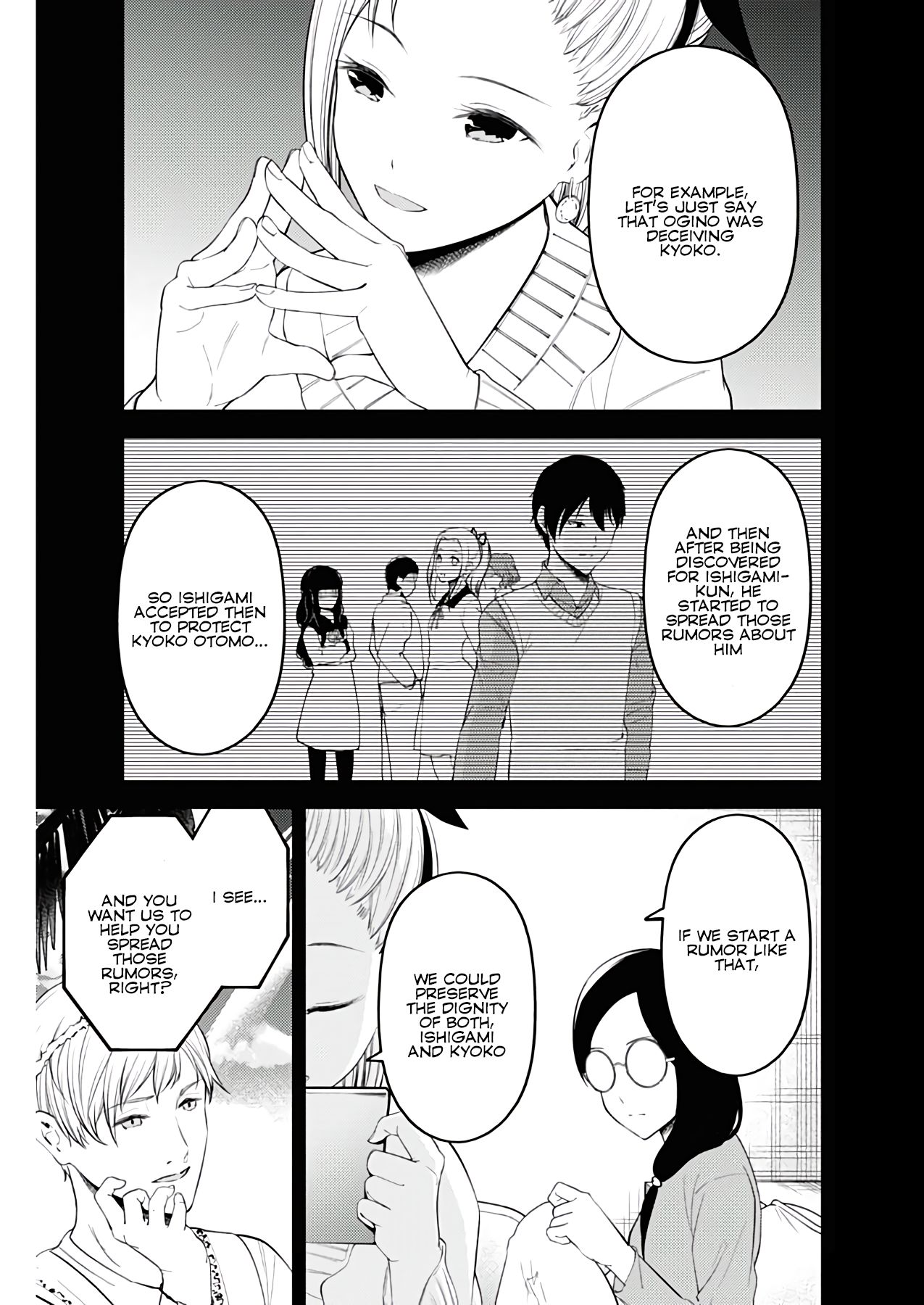 Page 11 of Chapter 201