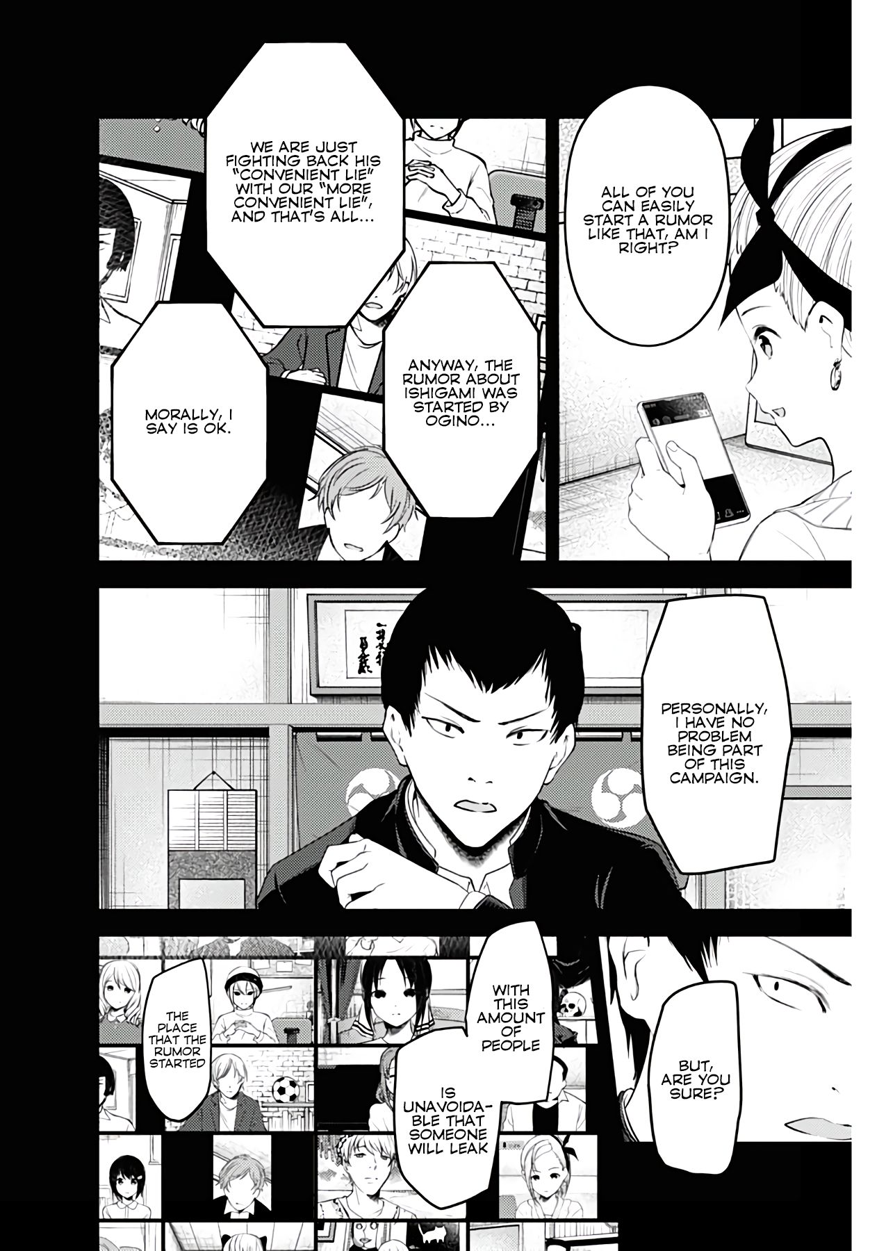 Page 12 of Chapter 201