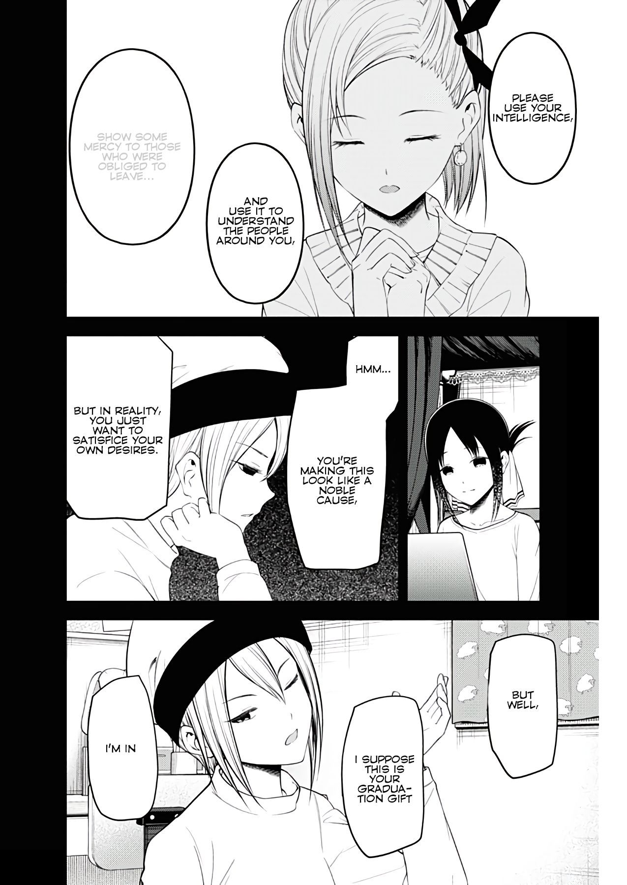 Page 14 of Chapter 201