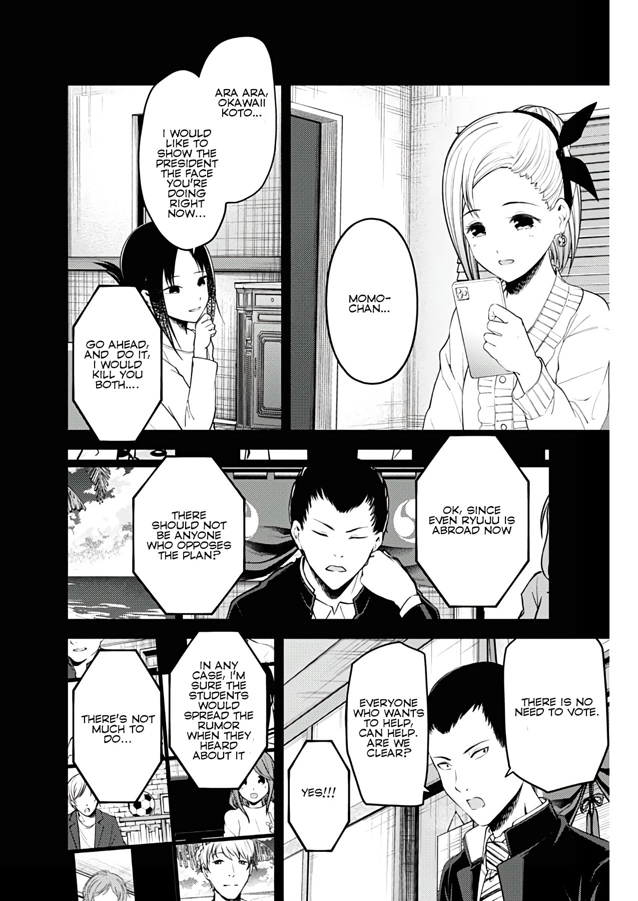 Page 16 of Chapter 201