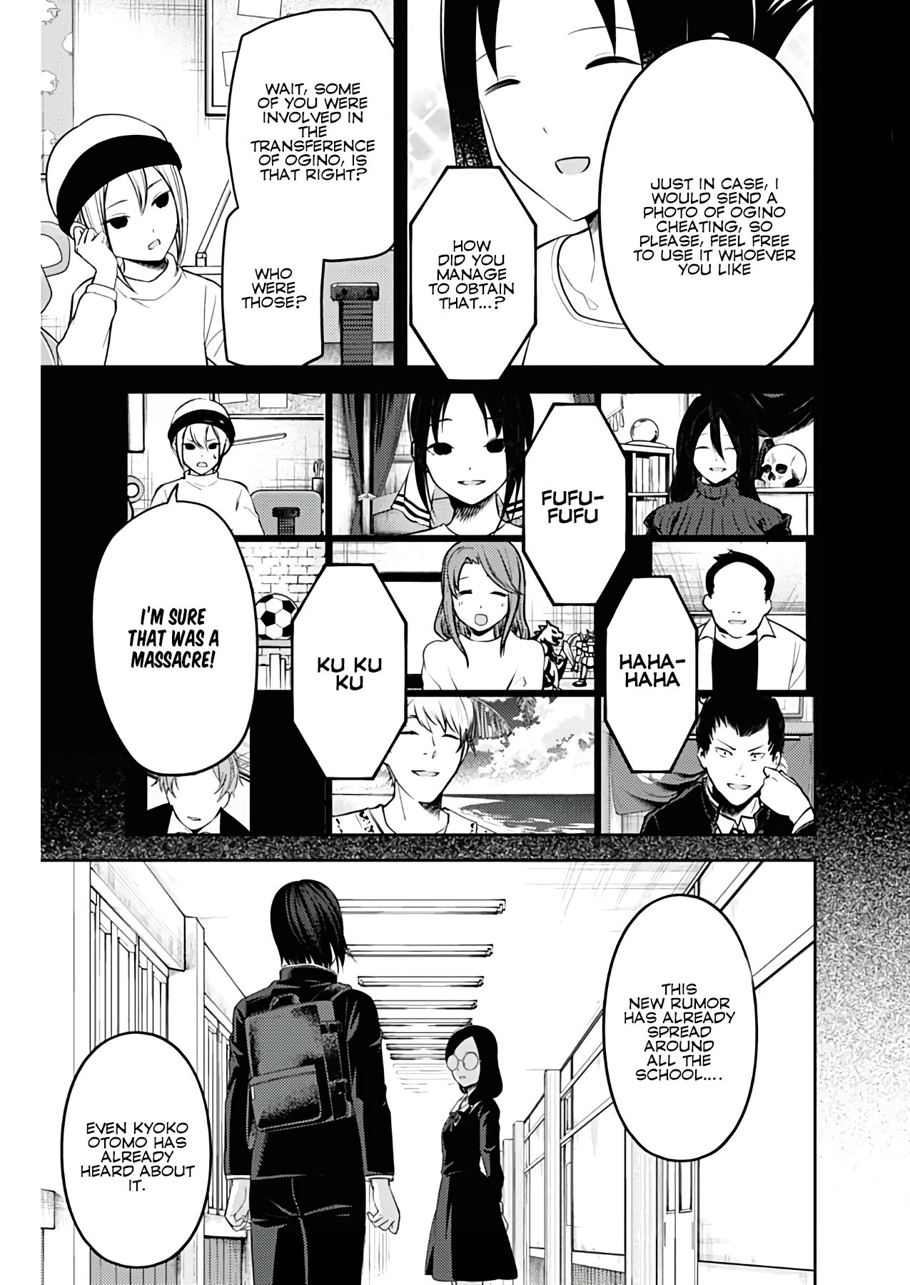 Page 17 of Chapter 201