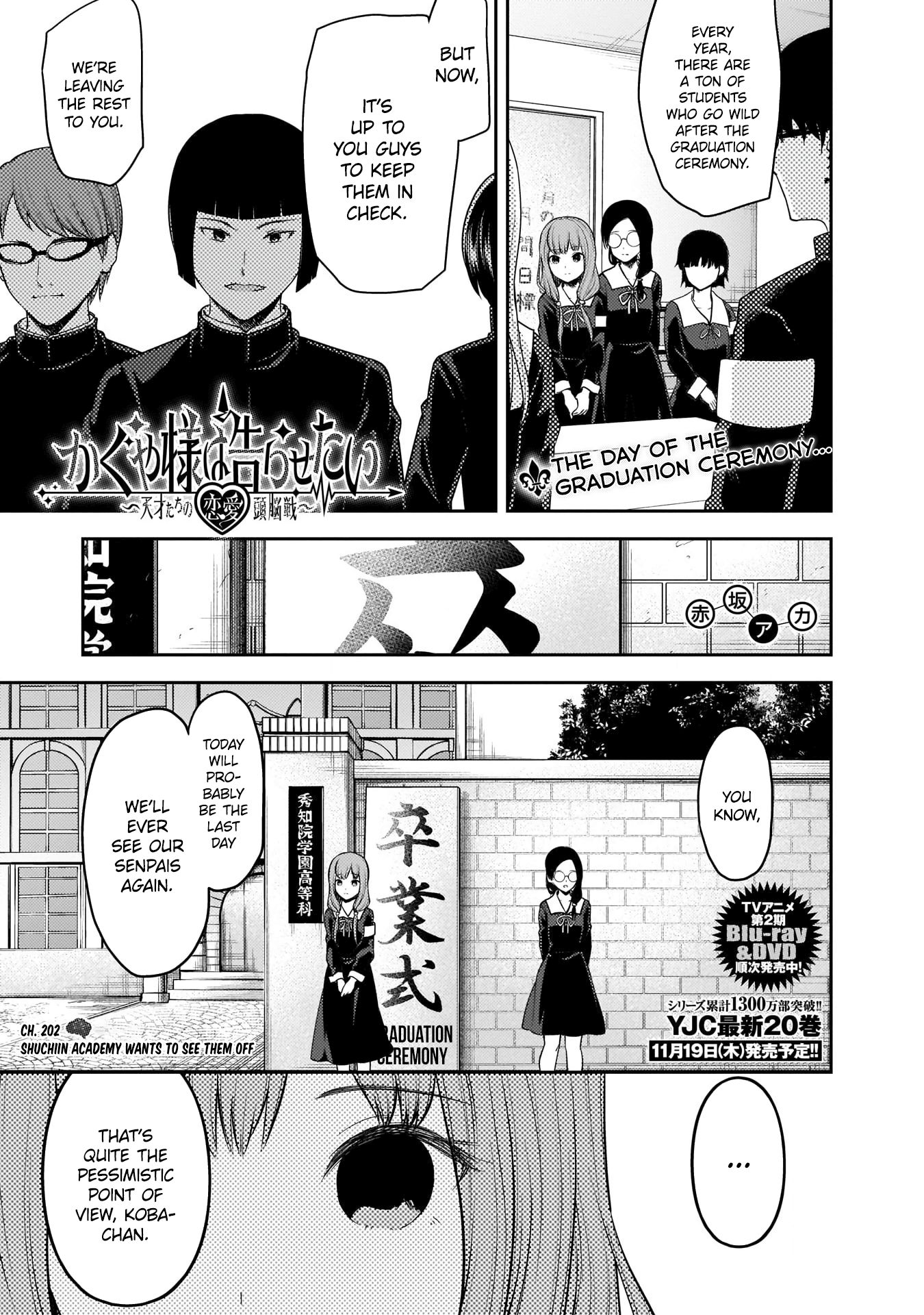 Page 1 of Chapter 202