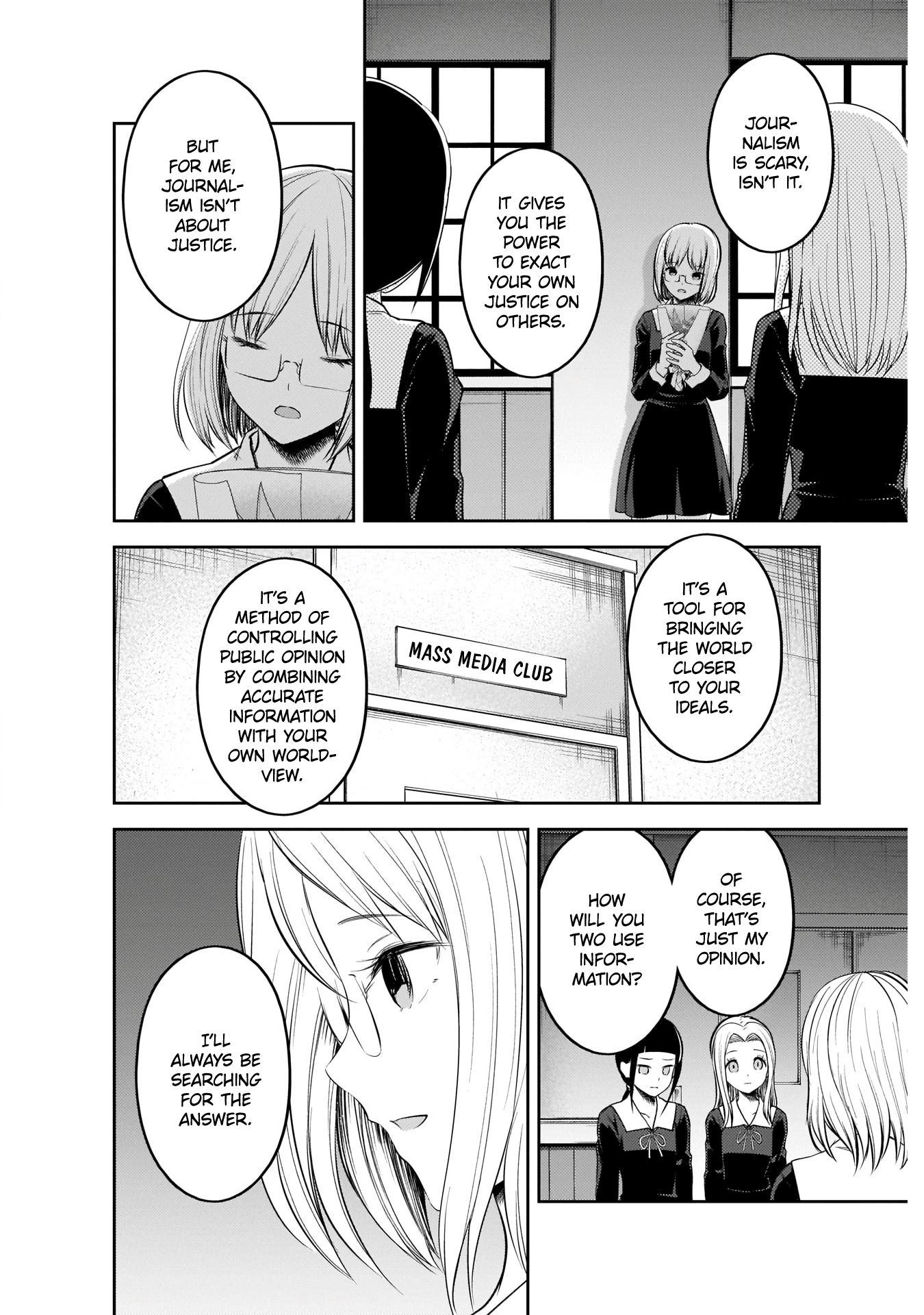 Page 8 of Chapter 202