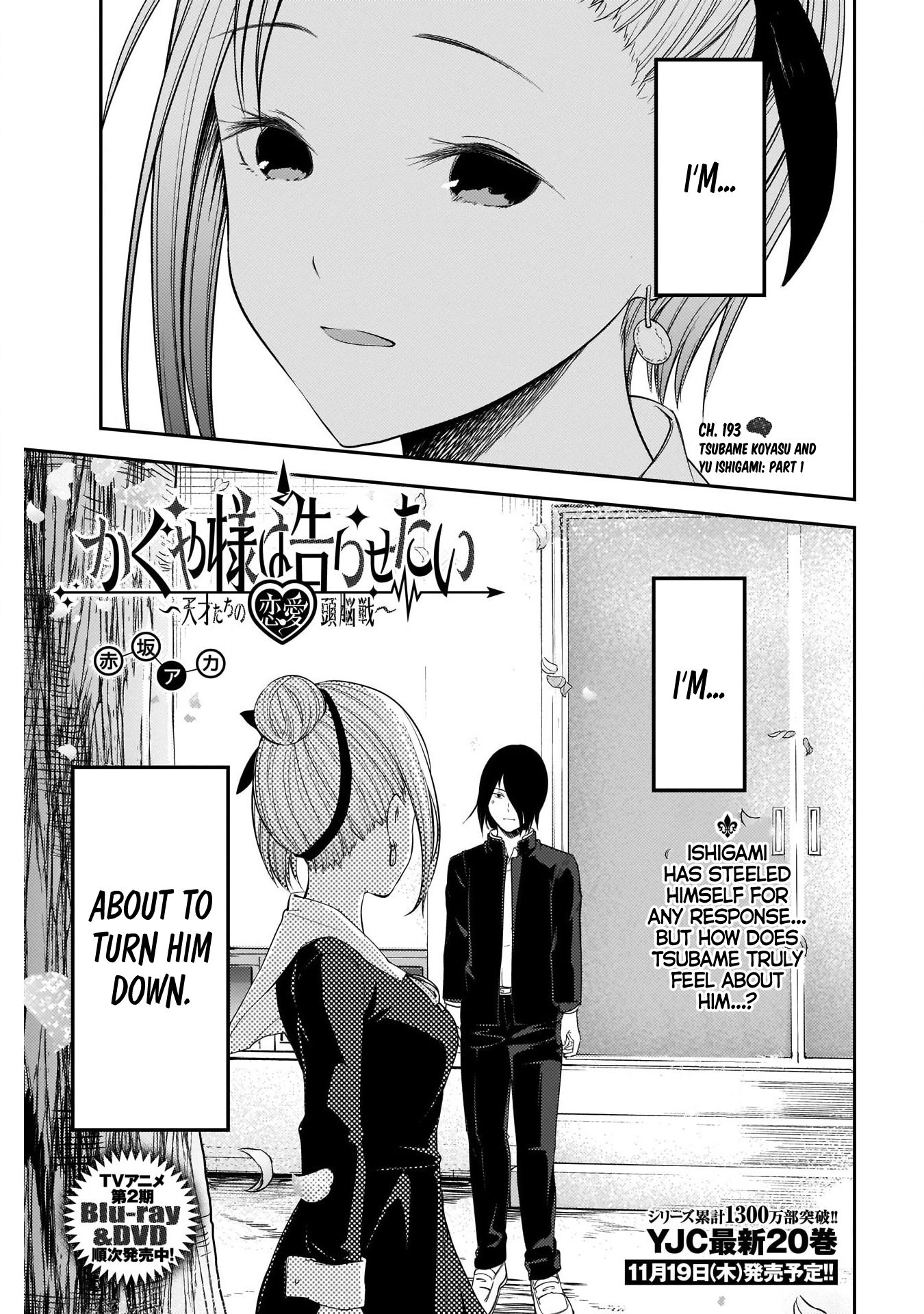Page 1 of Chapter 203