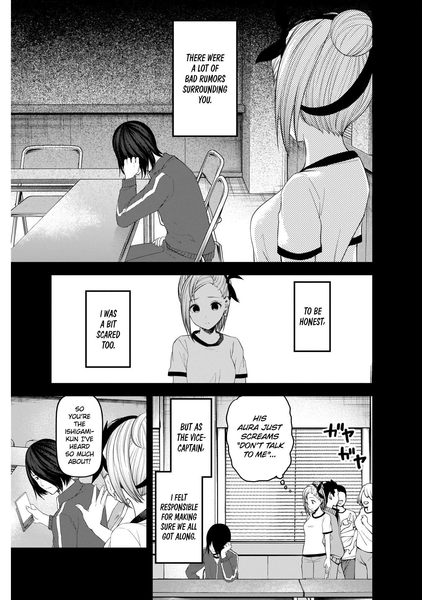 Page 3 of Chapter 203