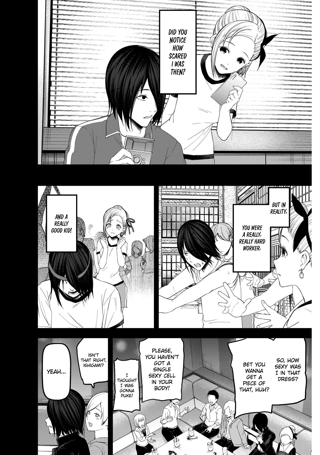 Page 4 of Chapter 203