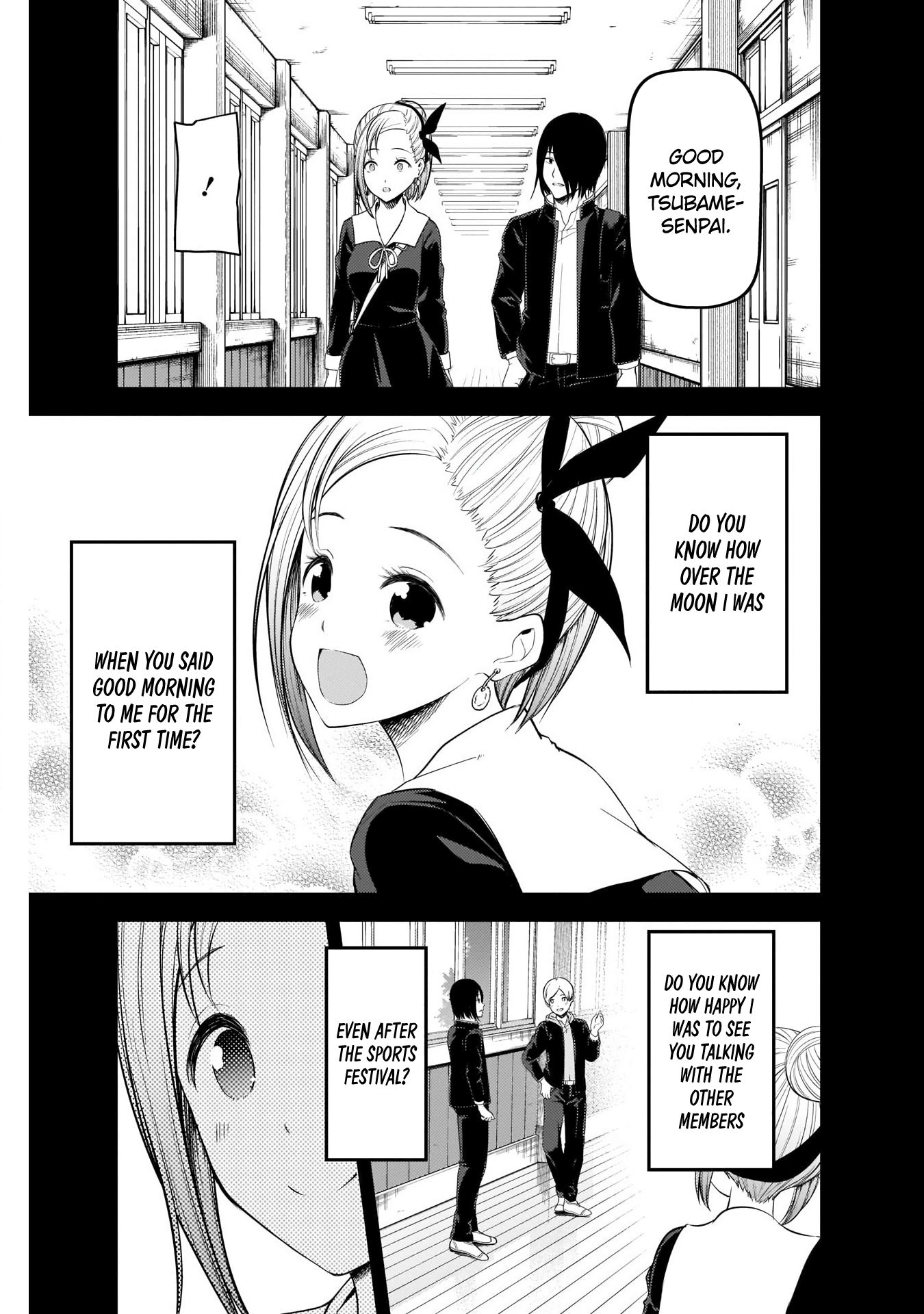Page 7 of Chapter 203