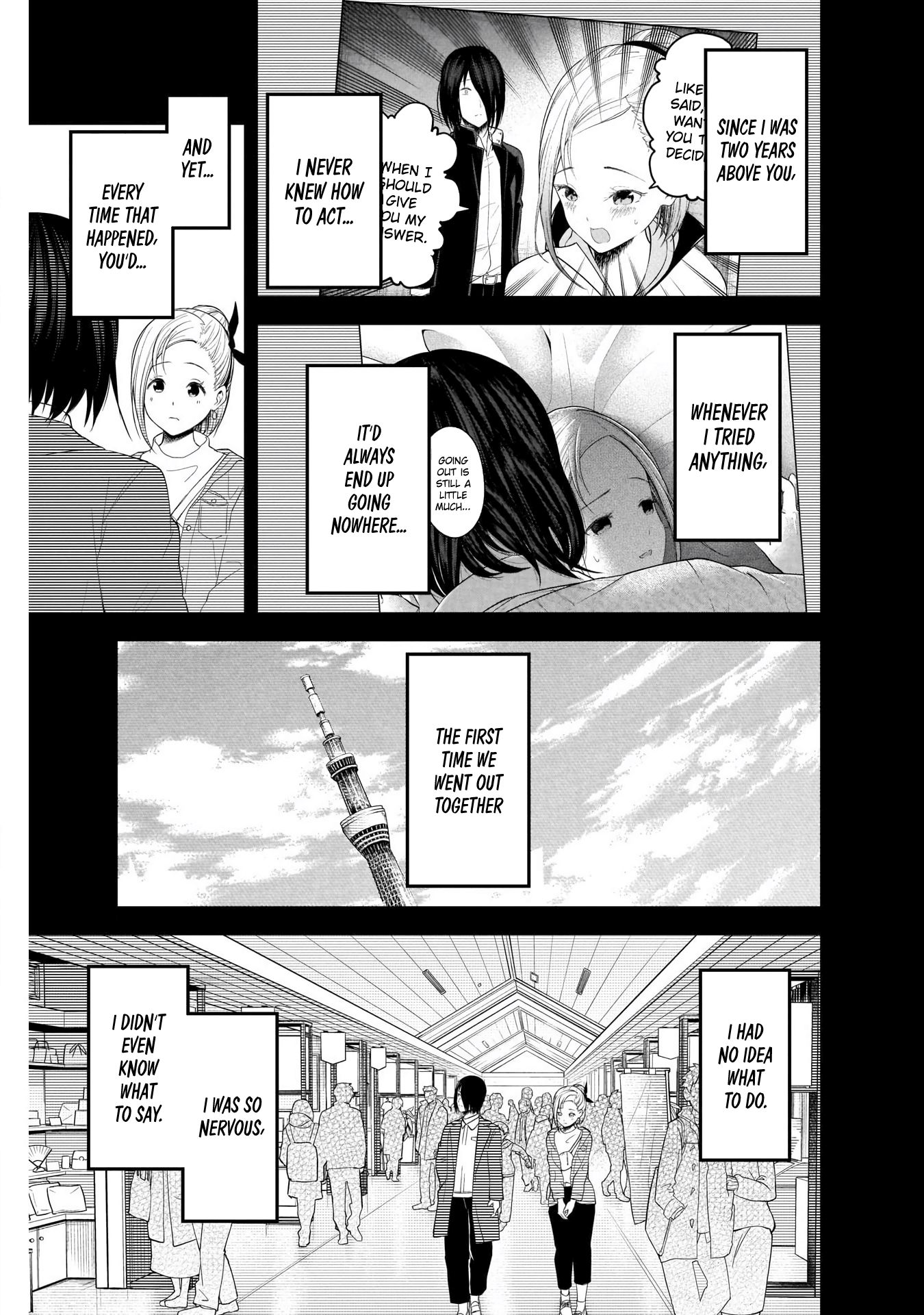 Page 9 of Chapter 203