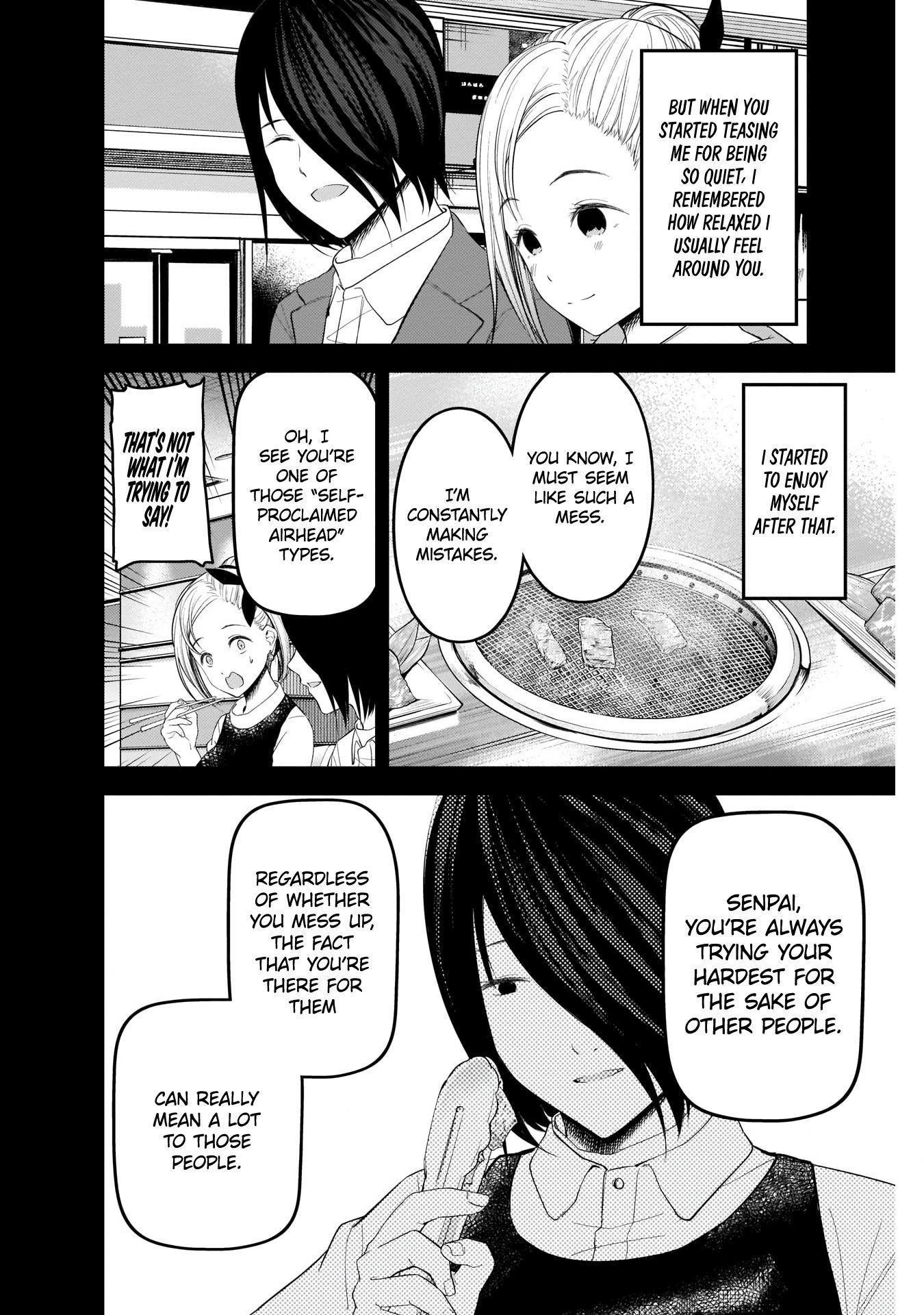 Page 10 of Chapter 203