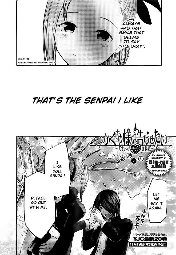 Page 2 of Chapter 204