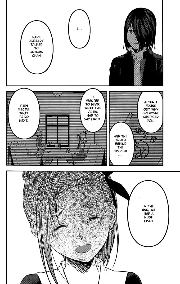 Page 6 of Chapter 204