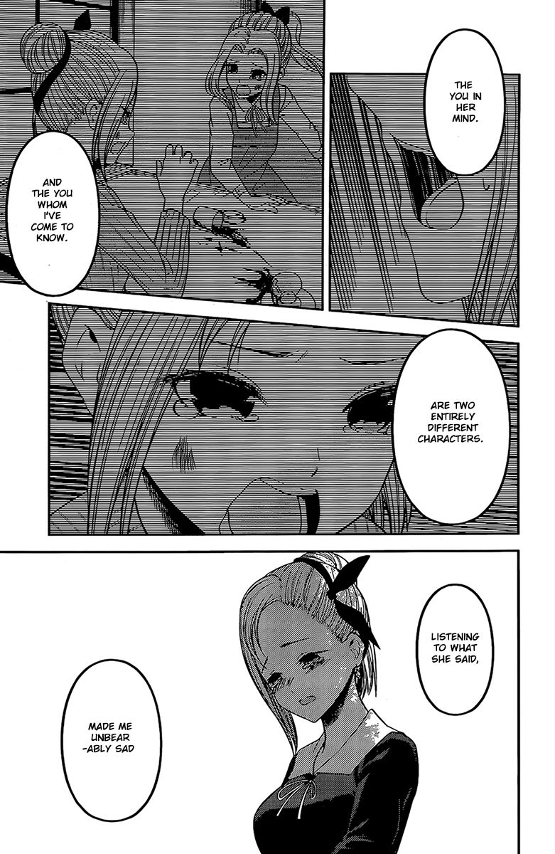 Page 7 of Chapter 204