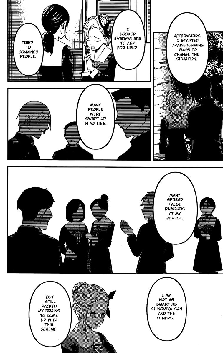 Page 8 of Chapter 204