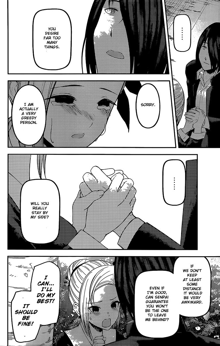 Page 12 of Chapter 204