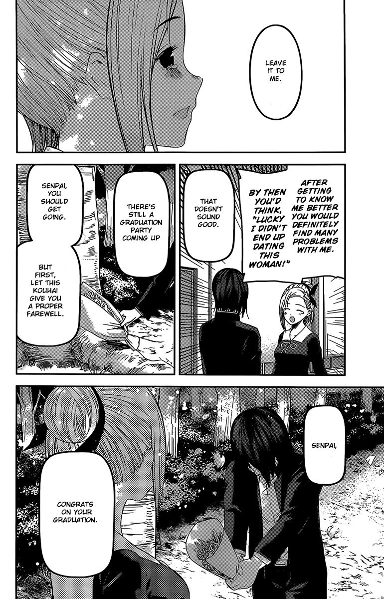 Page 14 of Chapter 204