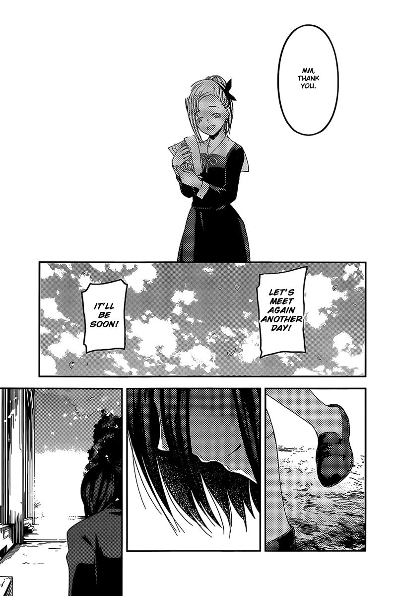 Page 15 of Chapter 204