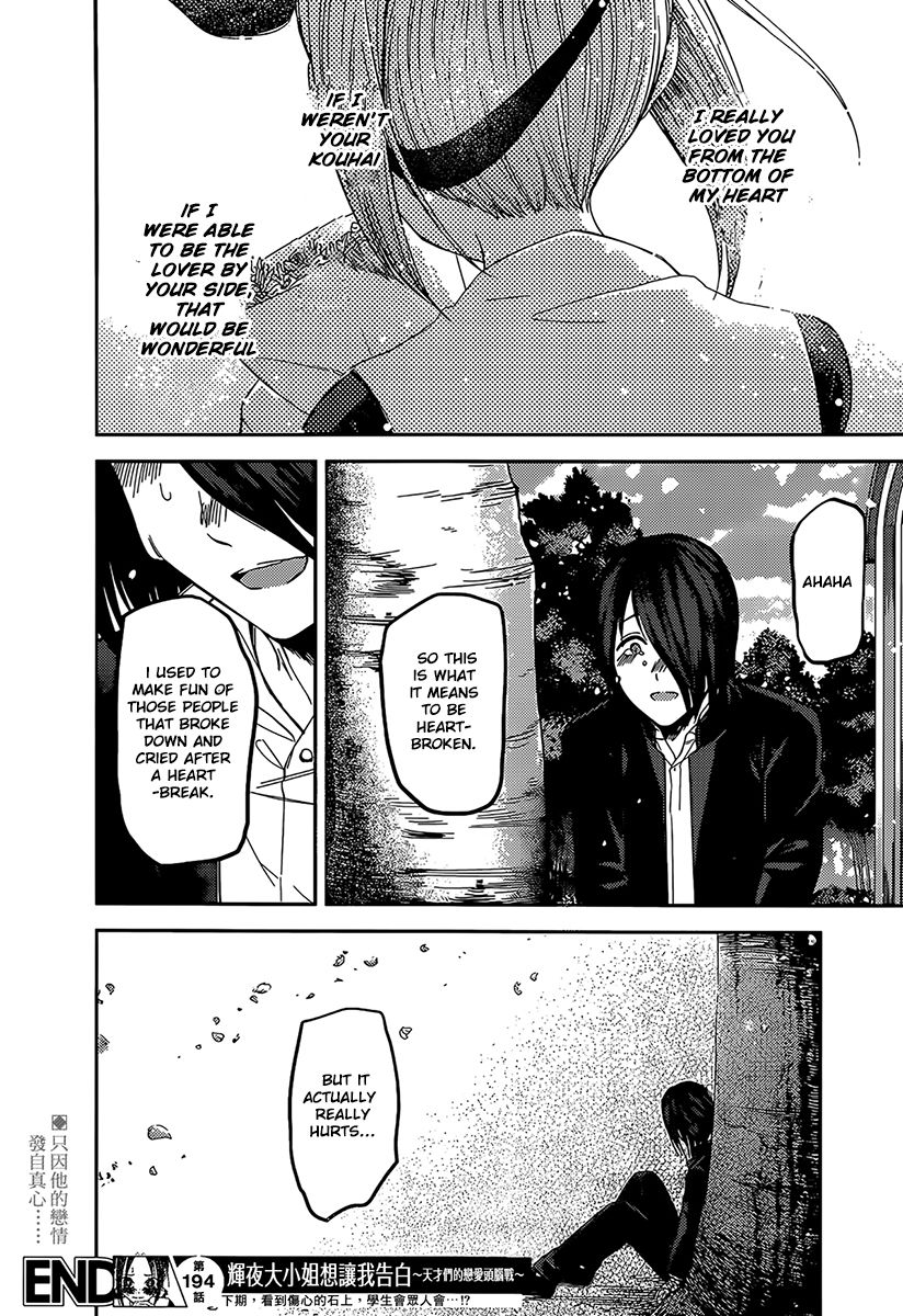Page 18 of Chapter 204