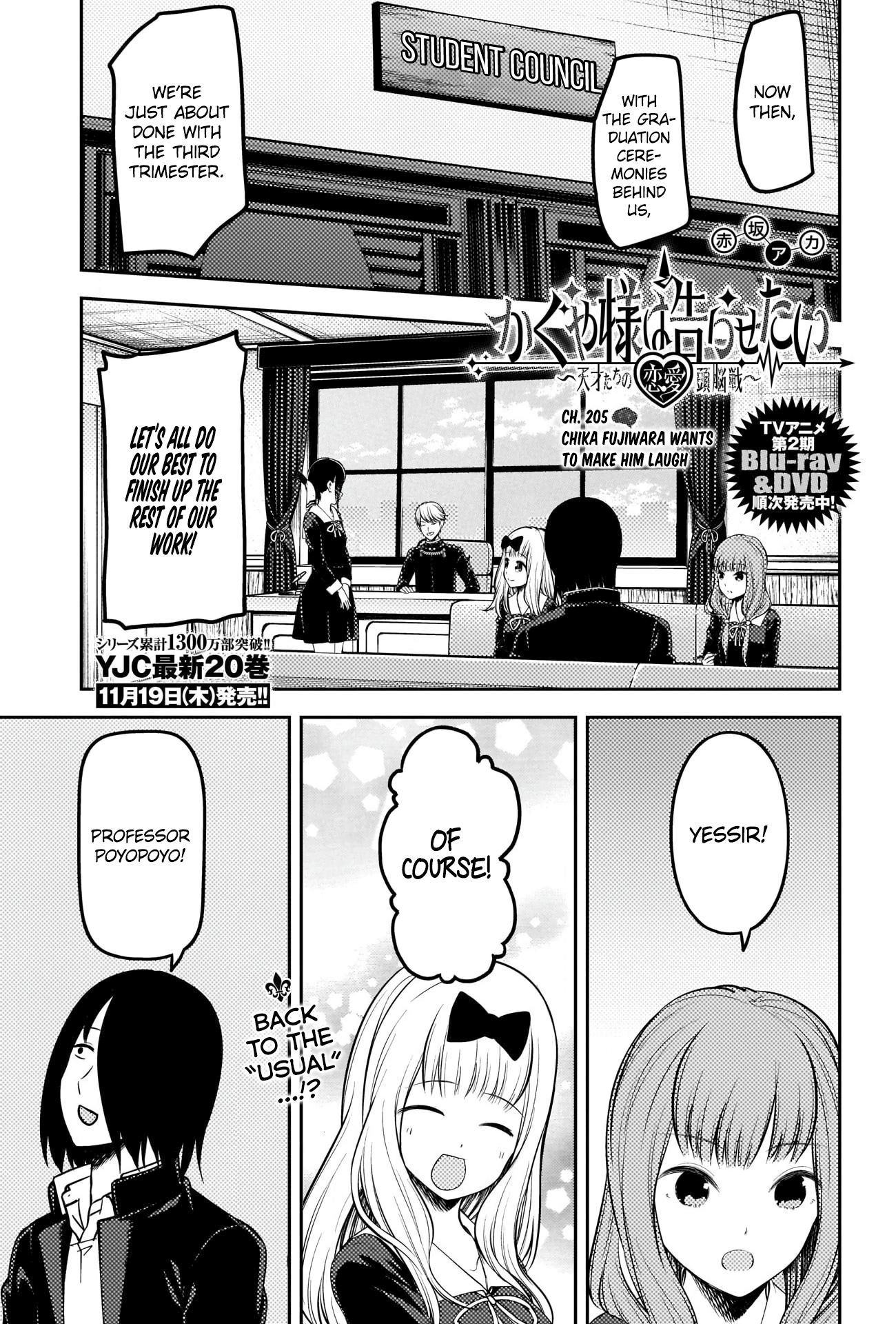 Page 1 of Chapter 205