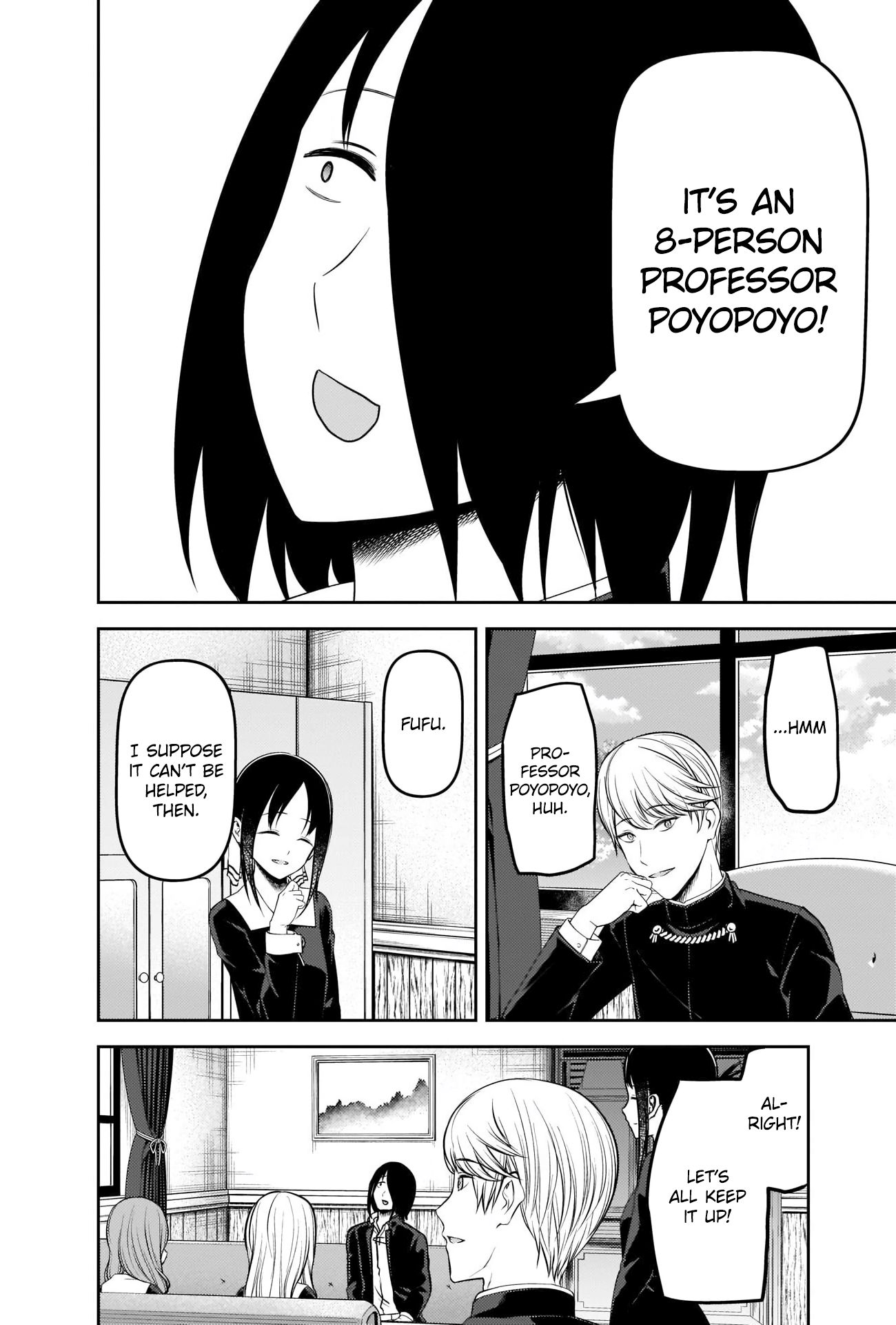 Page 2 of Chapter 205