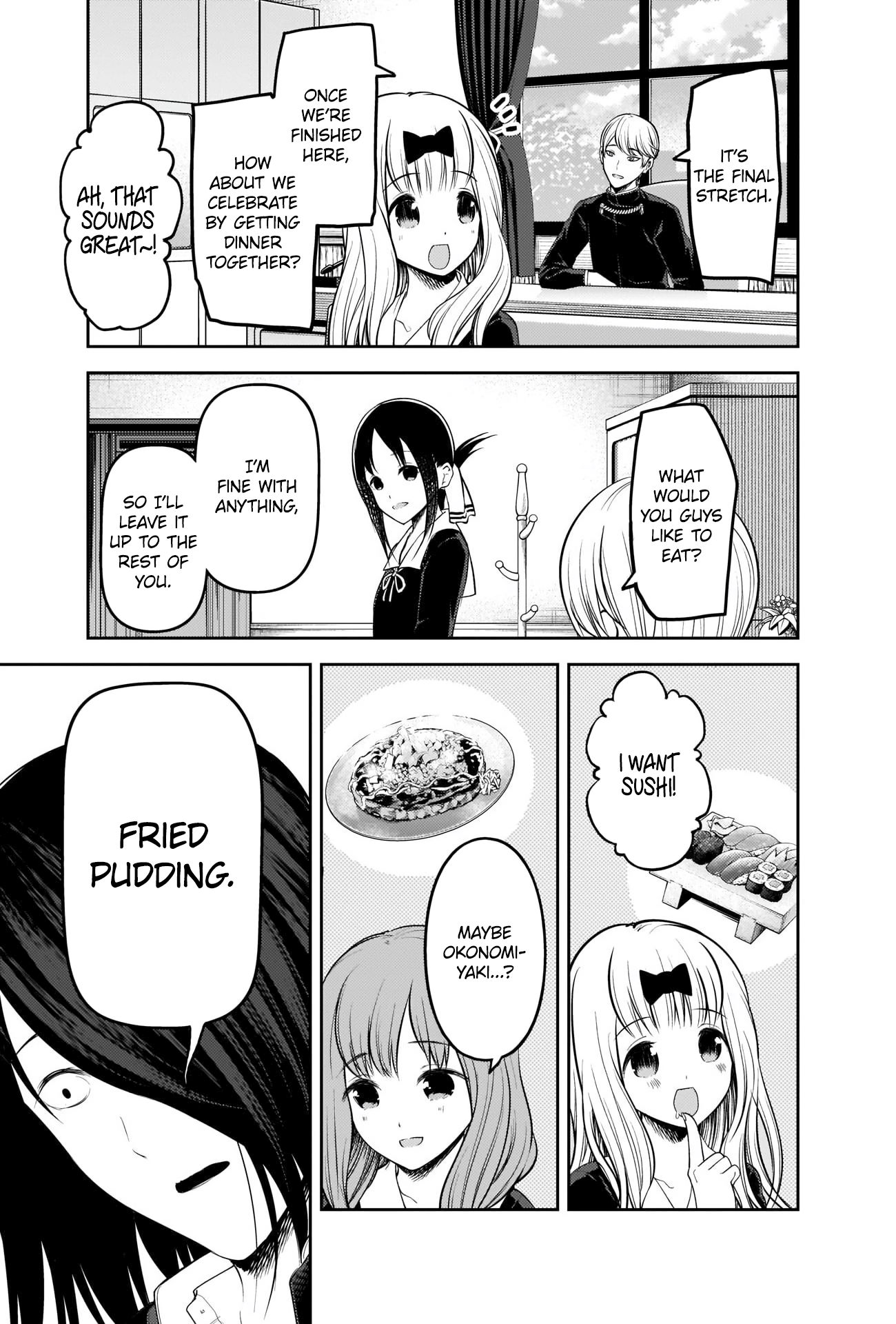 Page 3 of Chapter 205