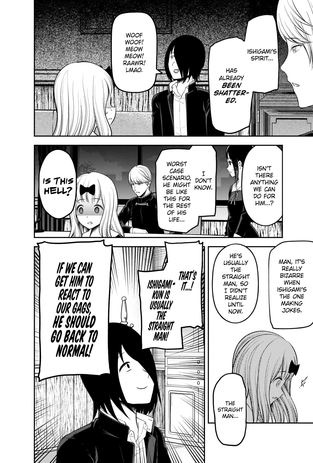 Page 8 of Chapter 205
