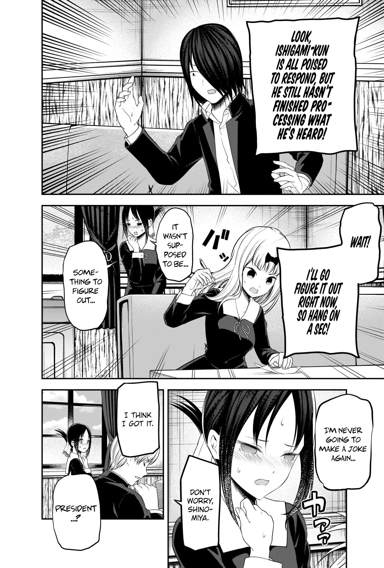 Page 12 of Chapter 205