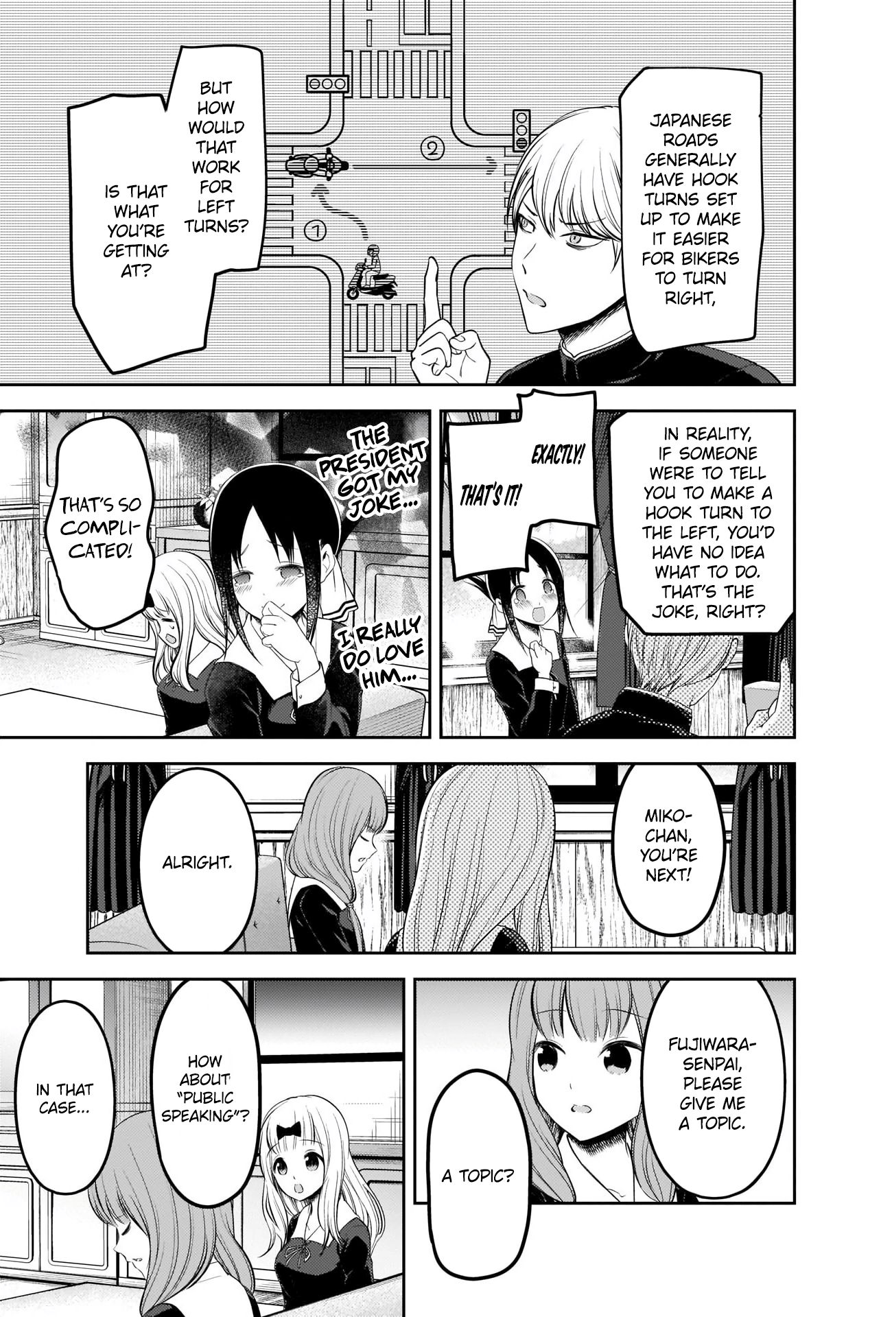 Page 13 of Chapter 205