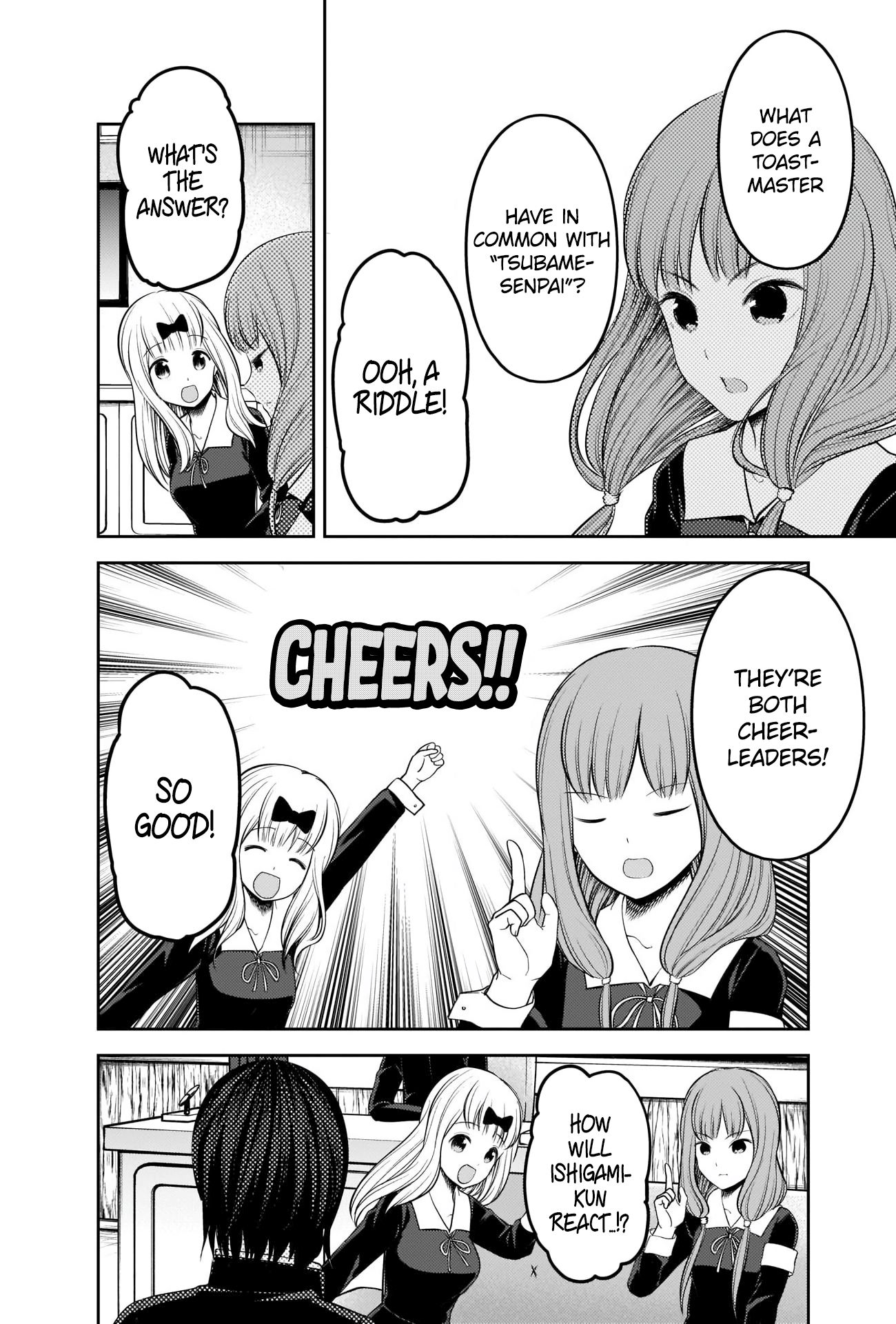 Page 14 of Chapter 205