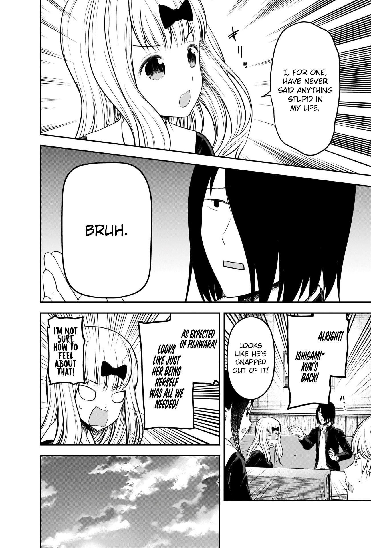 Page 16 of Chapter 205