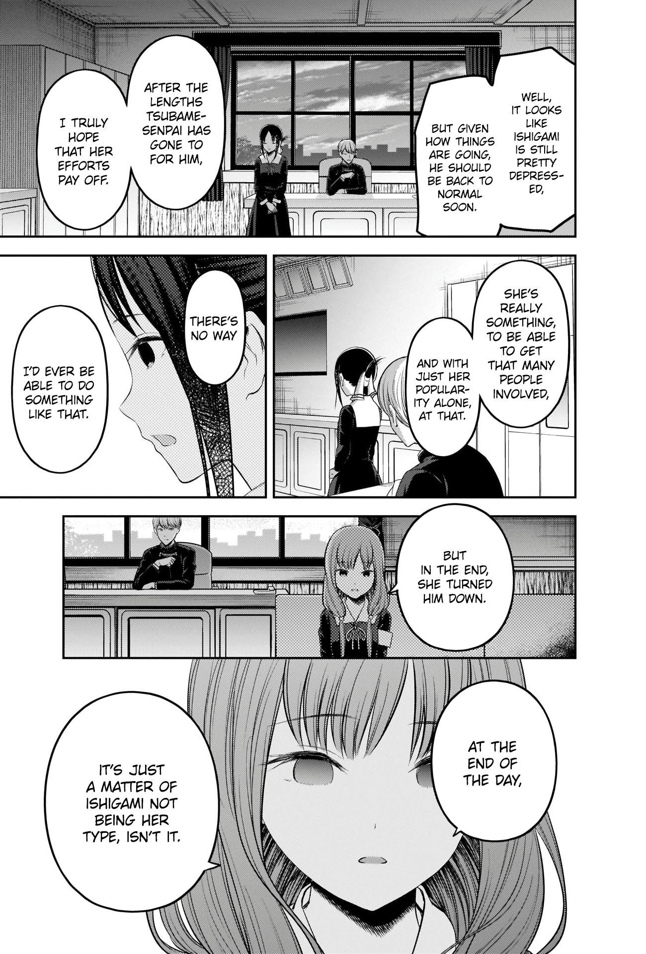 Page 17 of Chapter 205