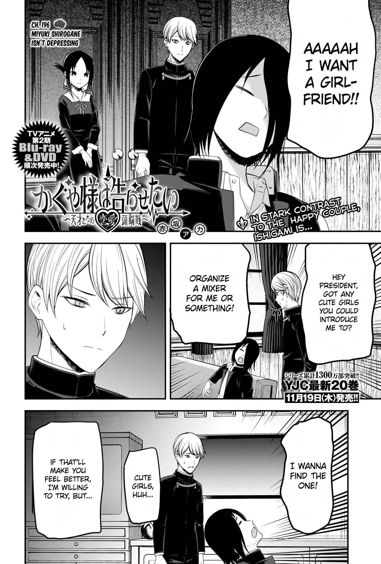 Page 2 of Chapter 206