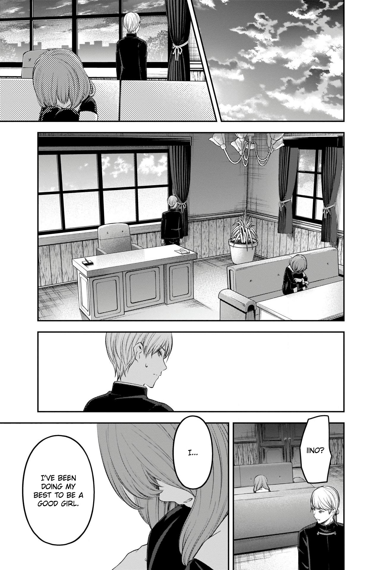 Page 7 of Chapter 206