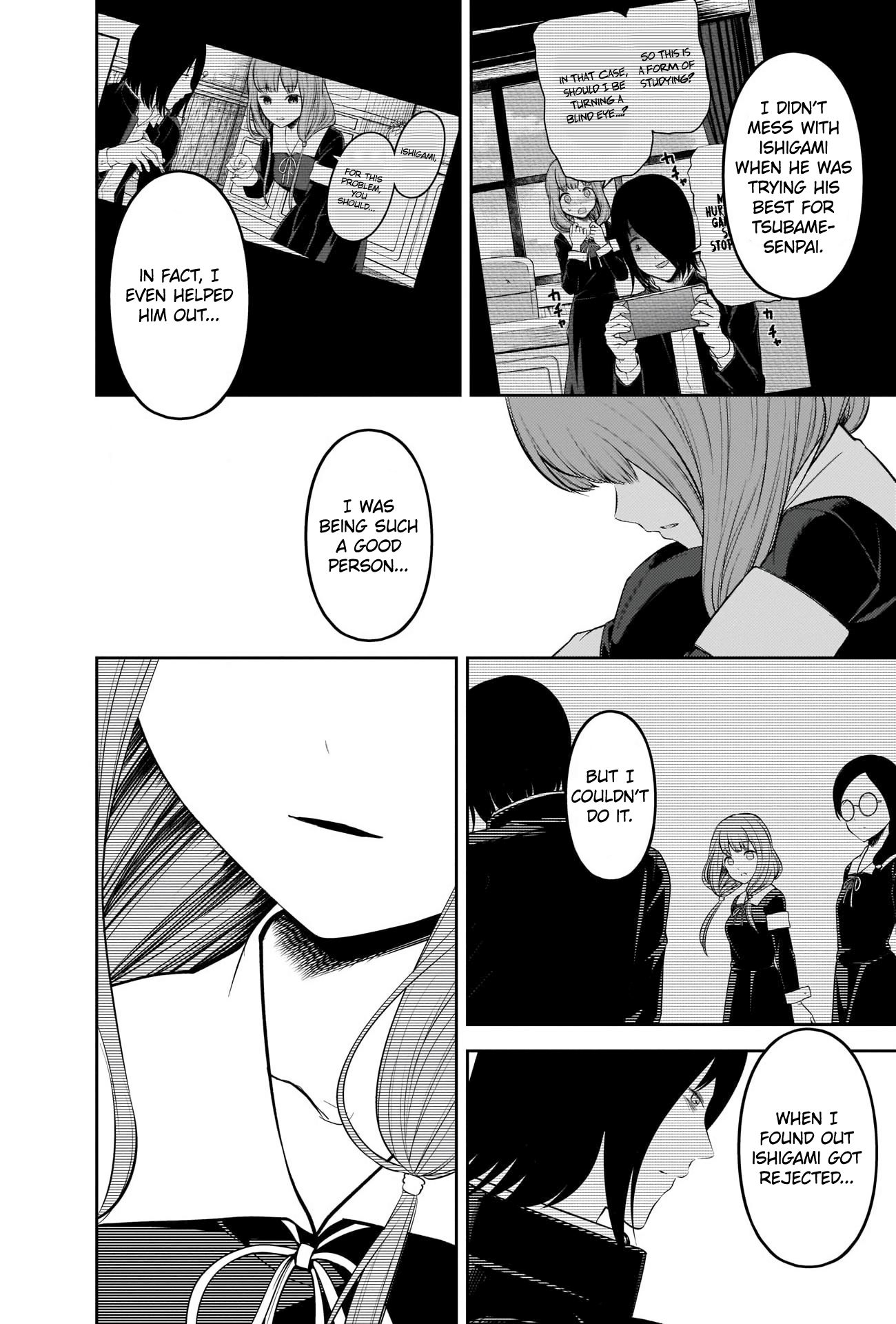 Page 8 of Chapter 206