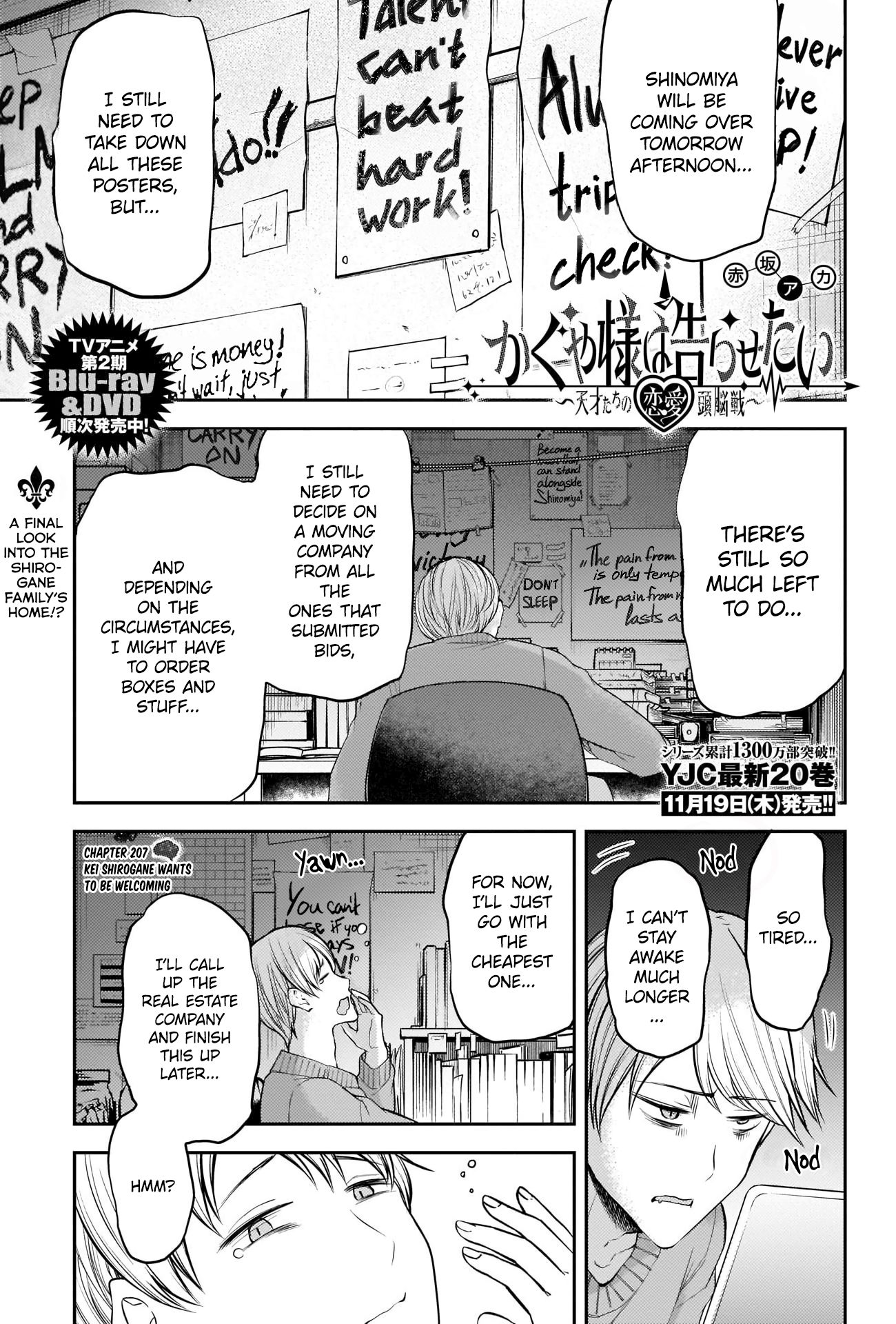 Page 1 of Chapter 207