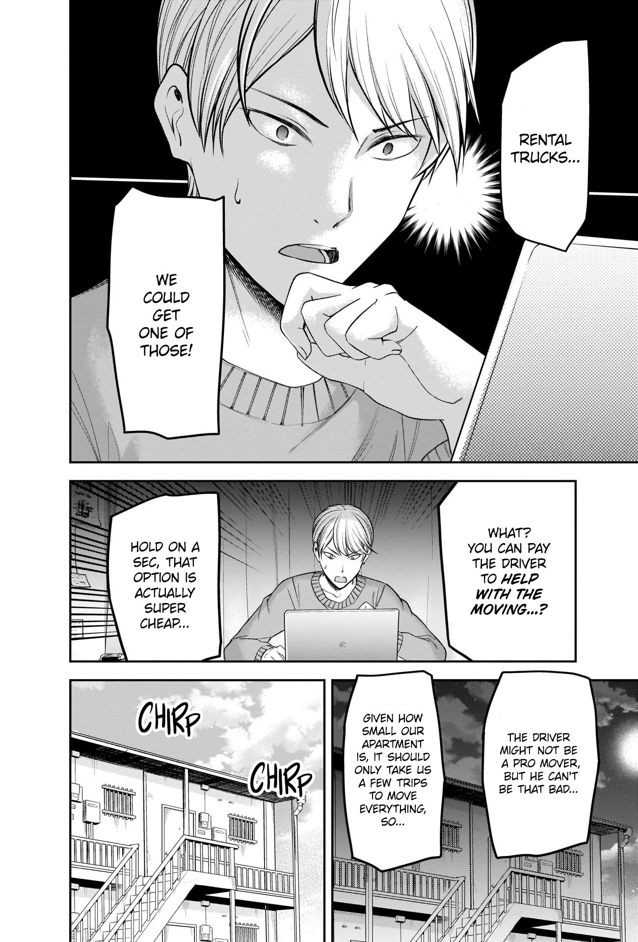 Page 2 of Chapter 207