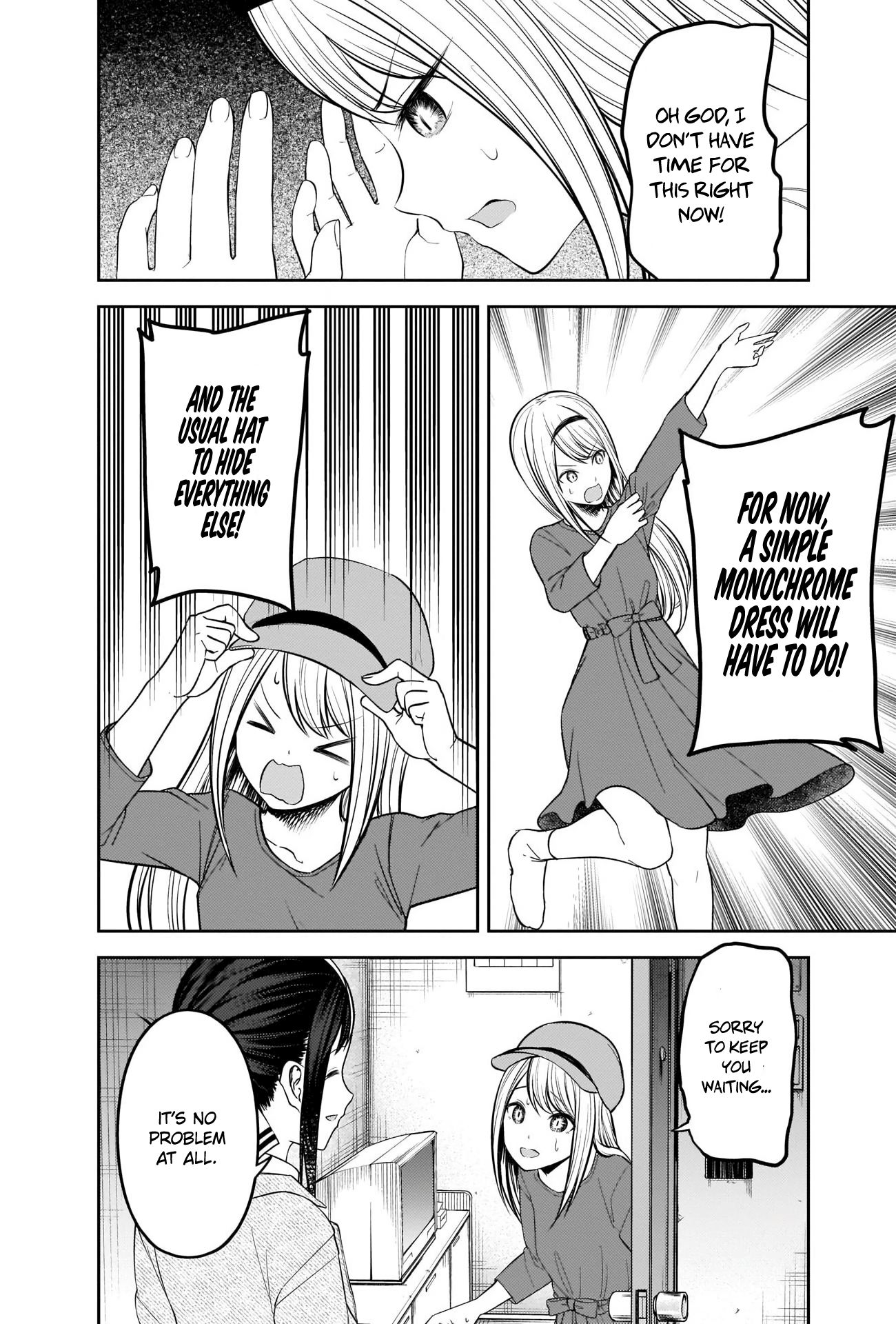 Page 8 of Chapter 207