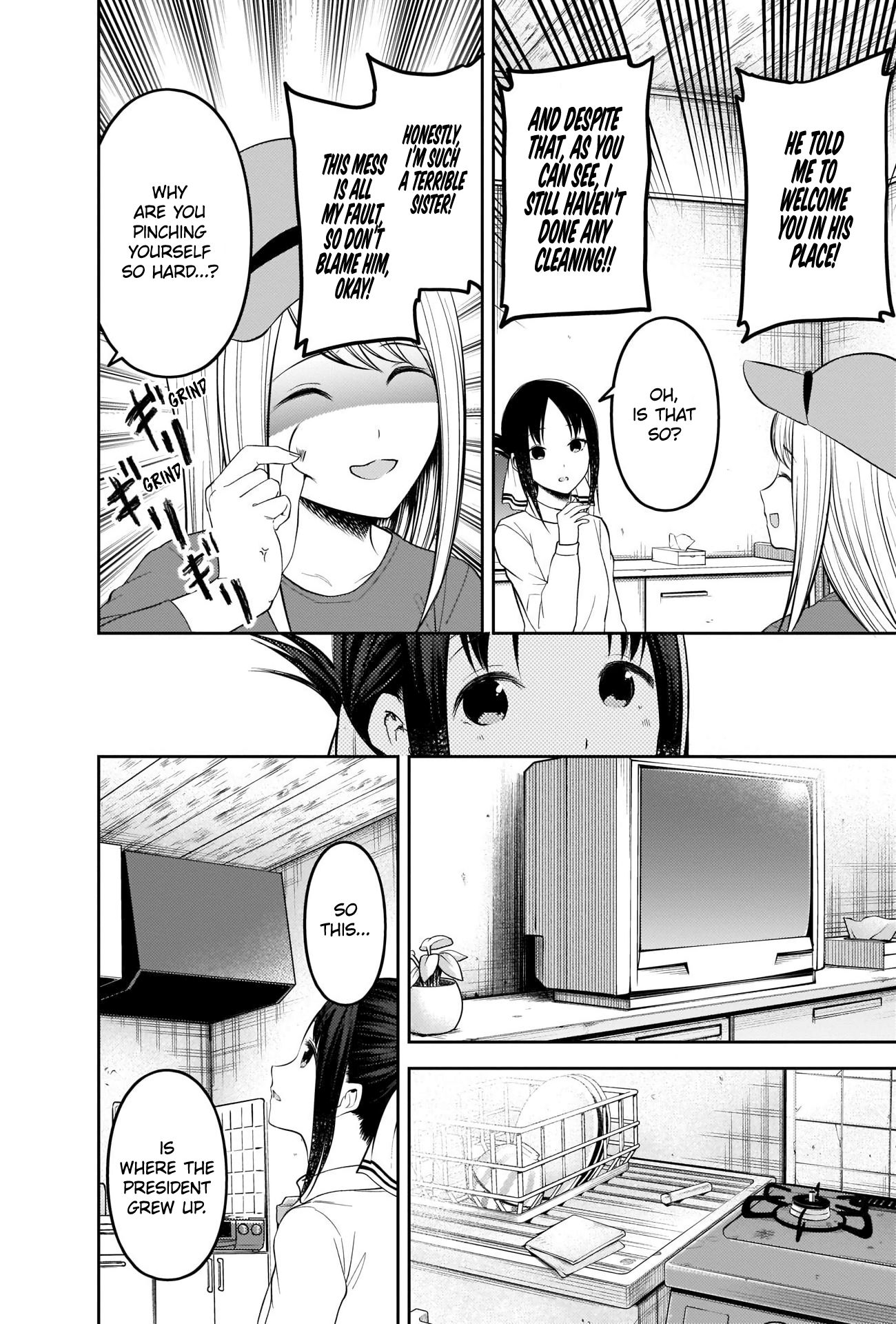 Page 12 of Chapter 207