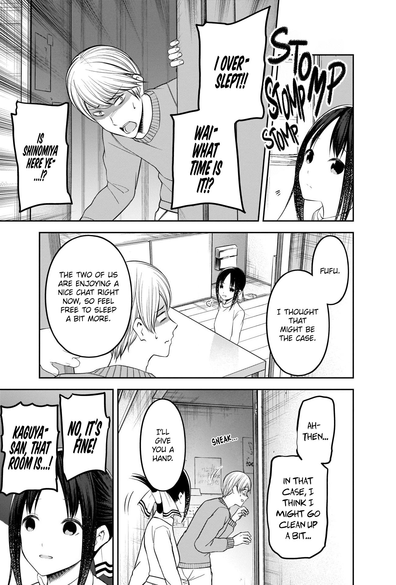 Page 17 of Chapter 207