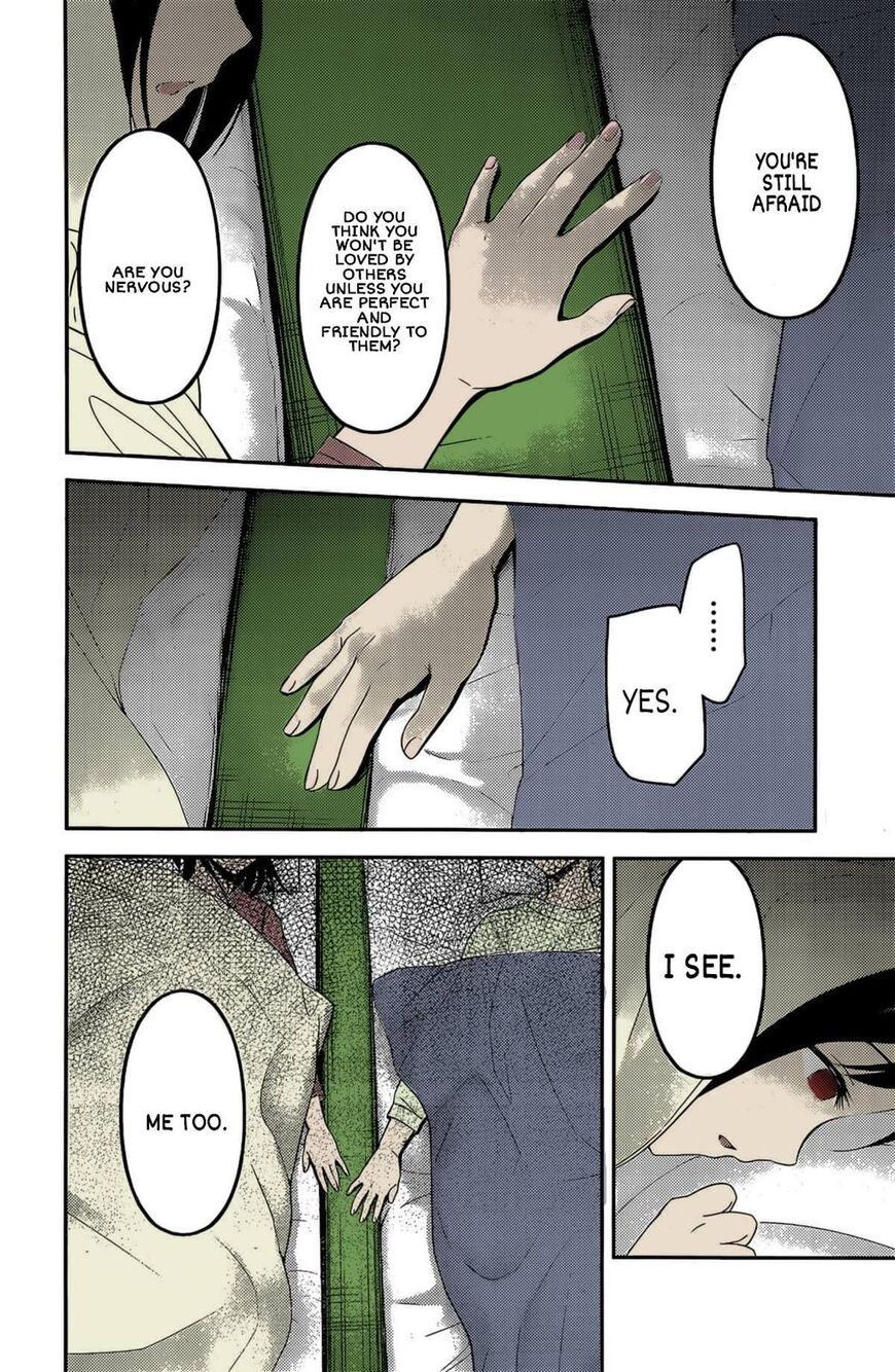 Page 14 of Chapter 208