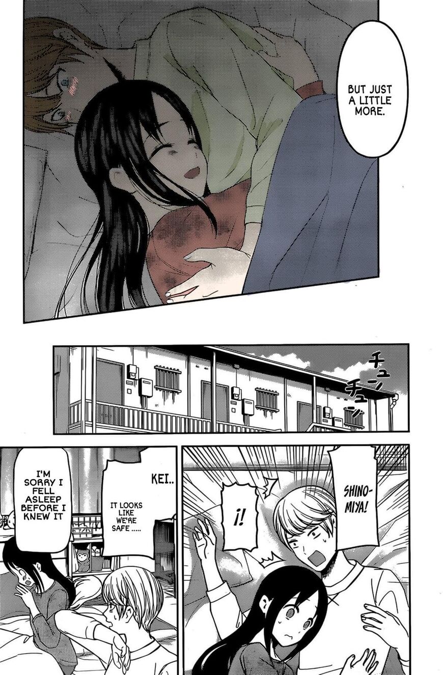 Page 17 of Chapter 208