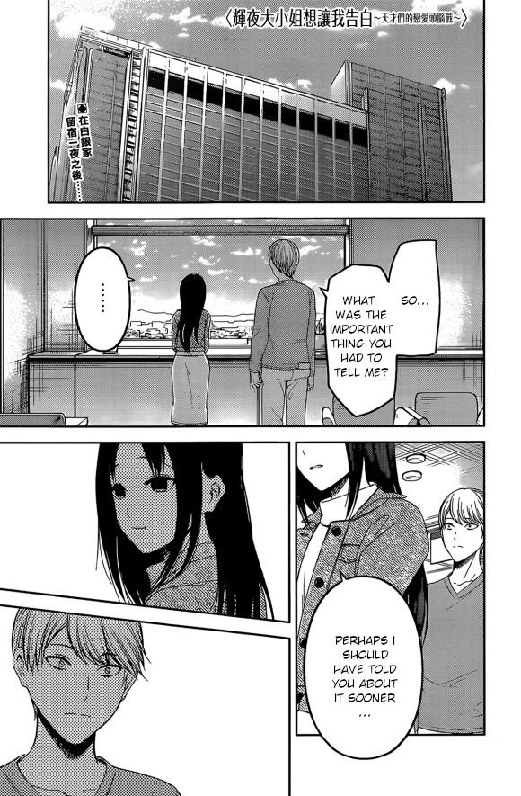 Page 1 of Chapter 209