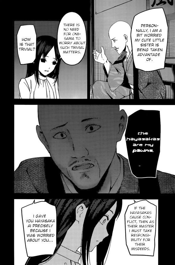 Page 4 of Chapter 209