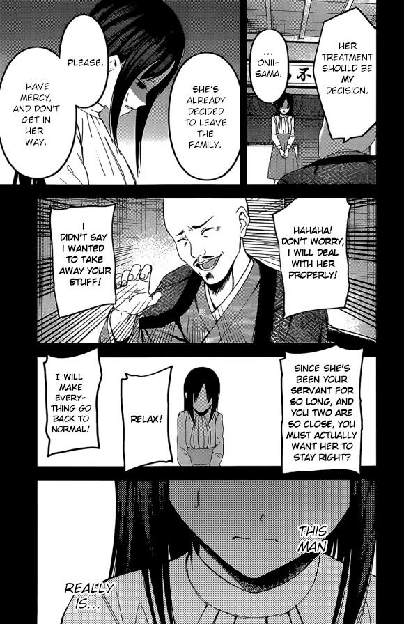 Page 5 of Chapter 209