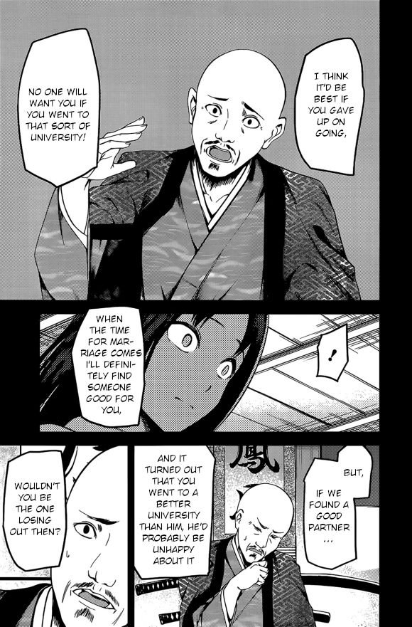 Page 7 of Chapter 209